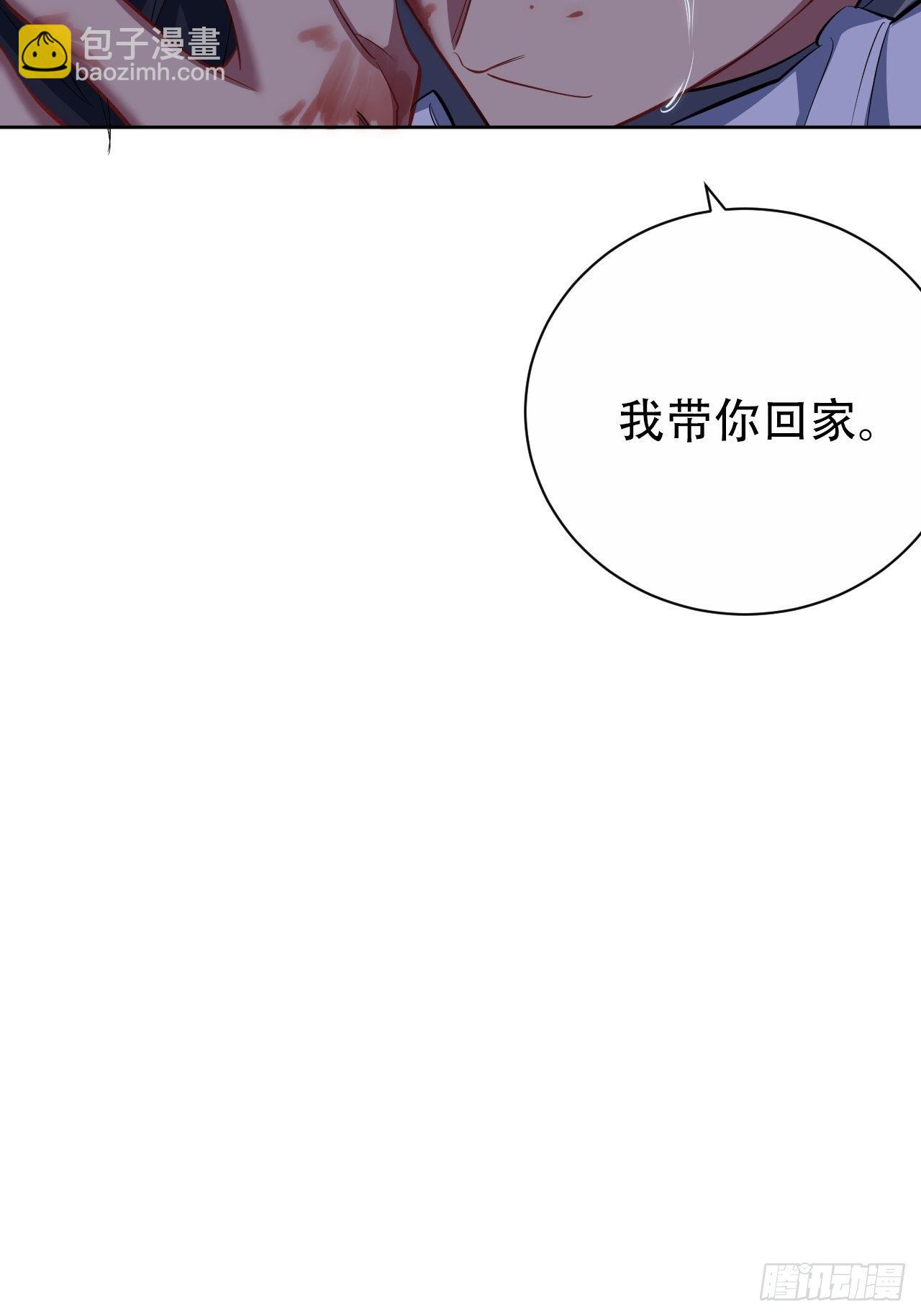 52.甄好暴走了-第54话