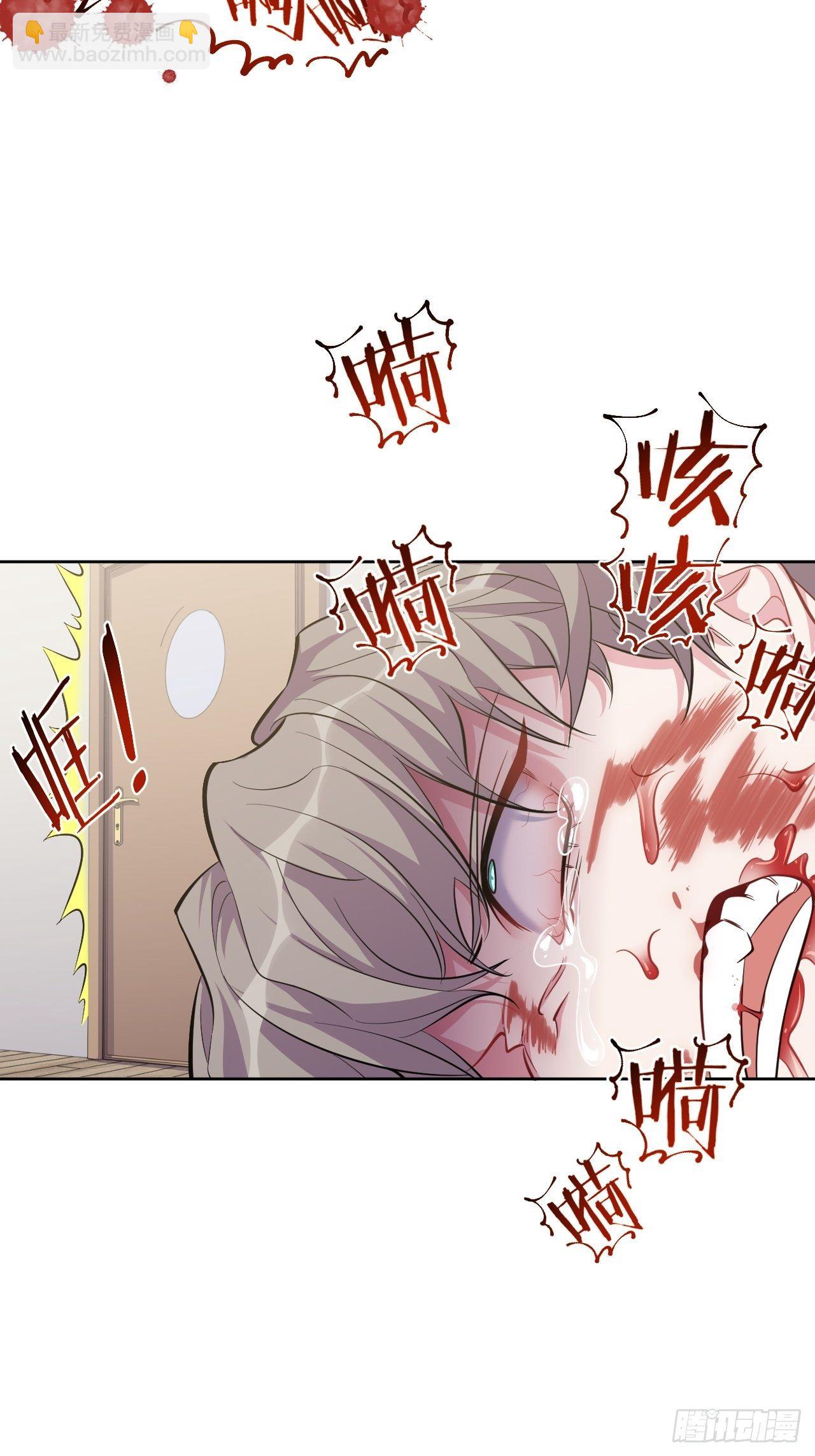 52.甄好暴走了-第54话