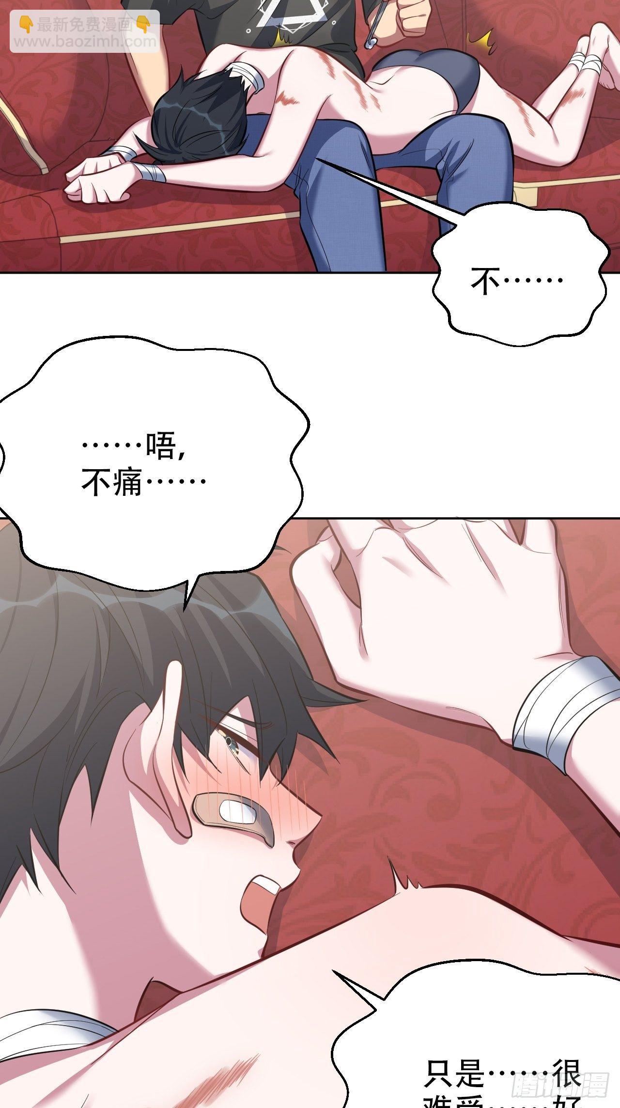 52.甄好暴走了-第54话