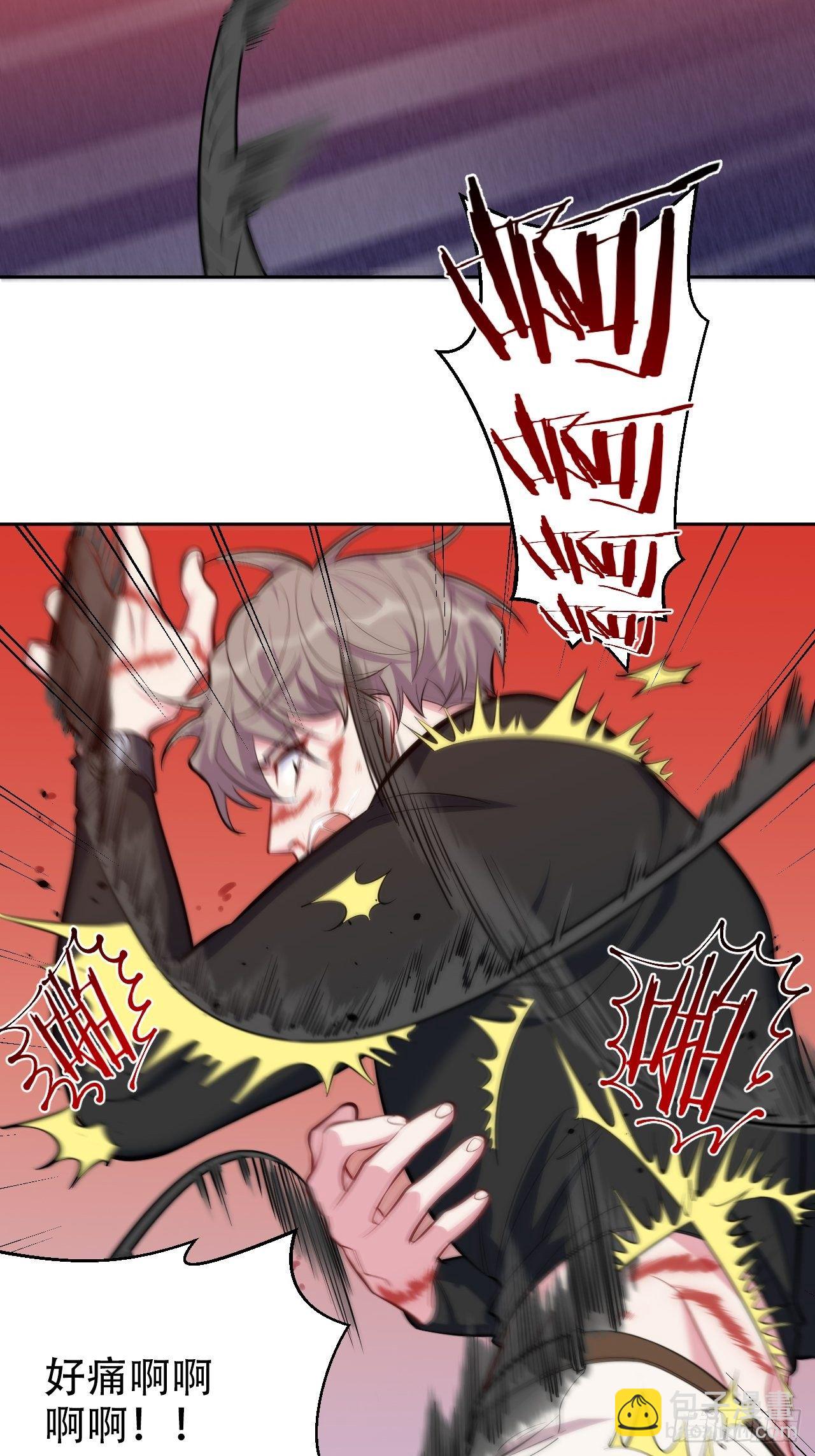 52.甄好暴走了-第54话