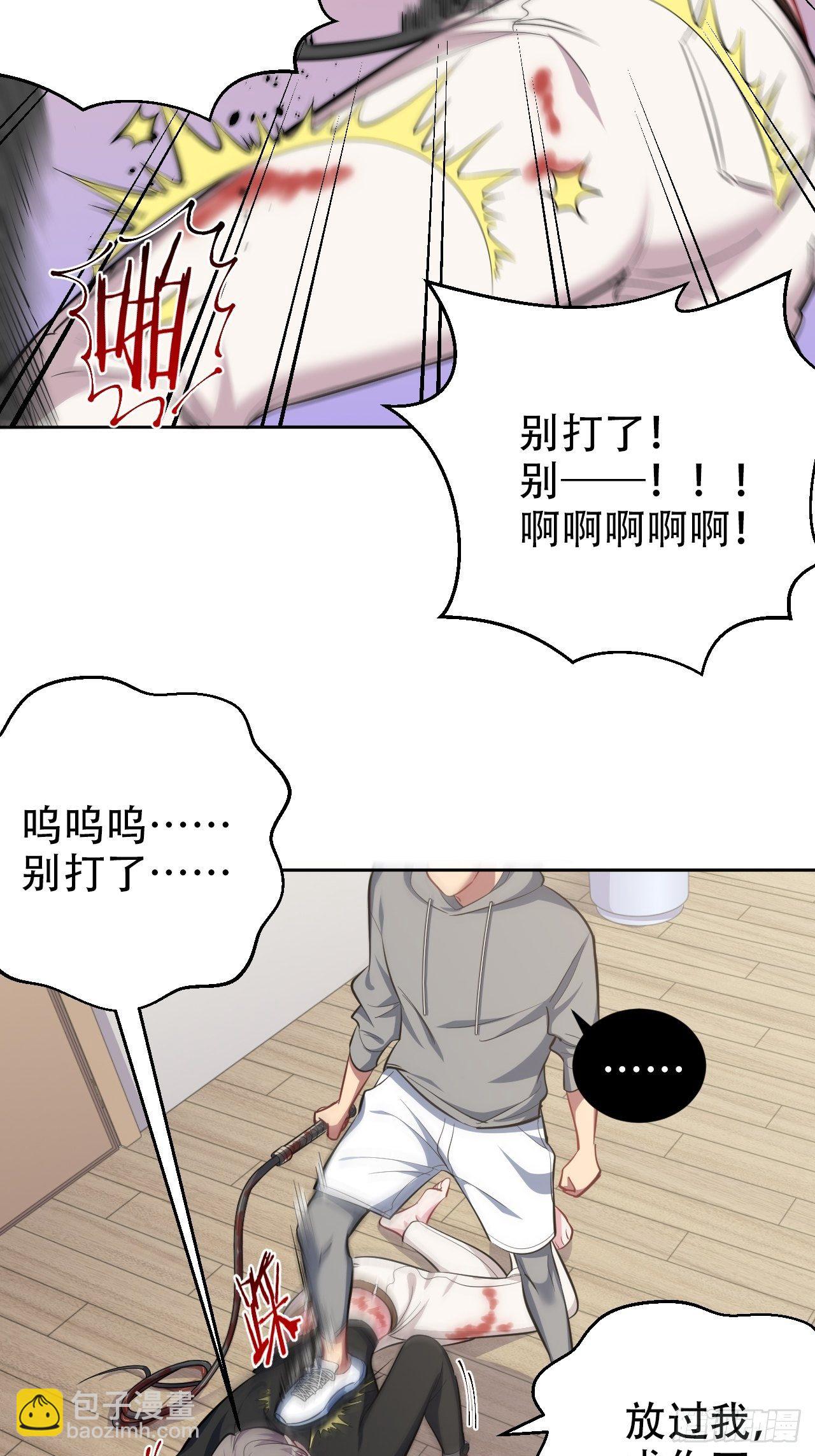 52.甄好暴走了-第54话