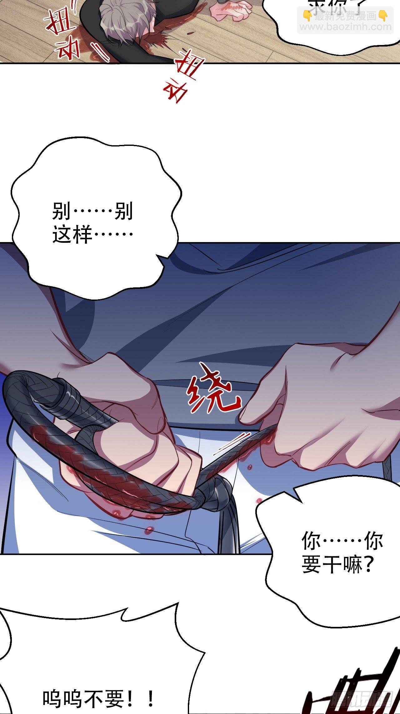 52.甄好暴走了-第54话