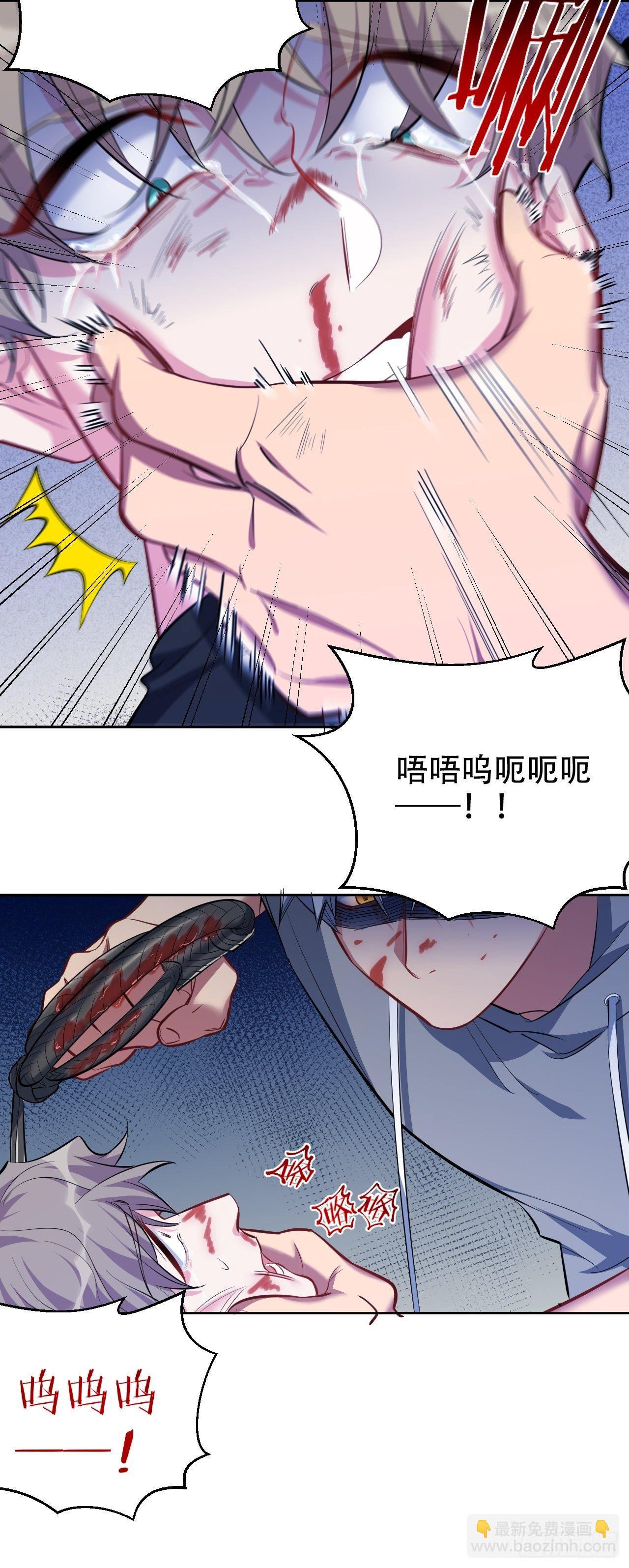 52.甄好暴走了-第54话