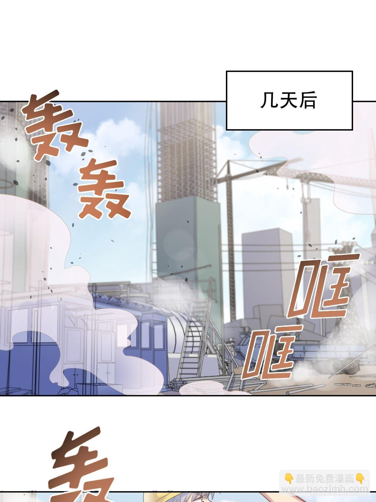 54.但你只有一个-第56话