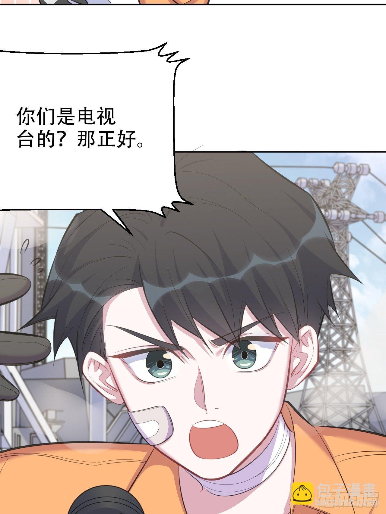 54.但你只有一个-第56话