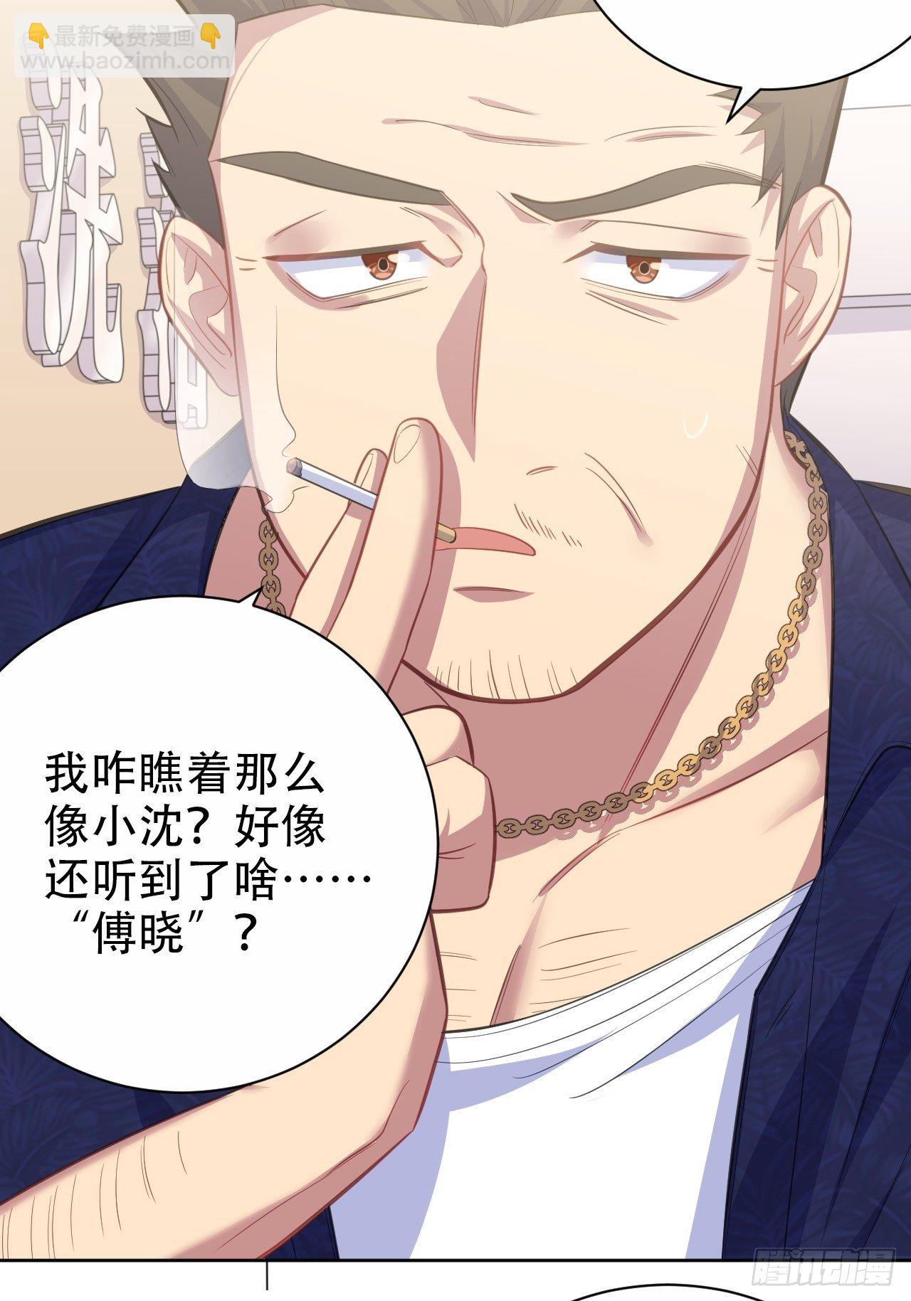 54.但你只有一个-第56话