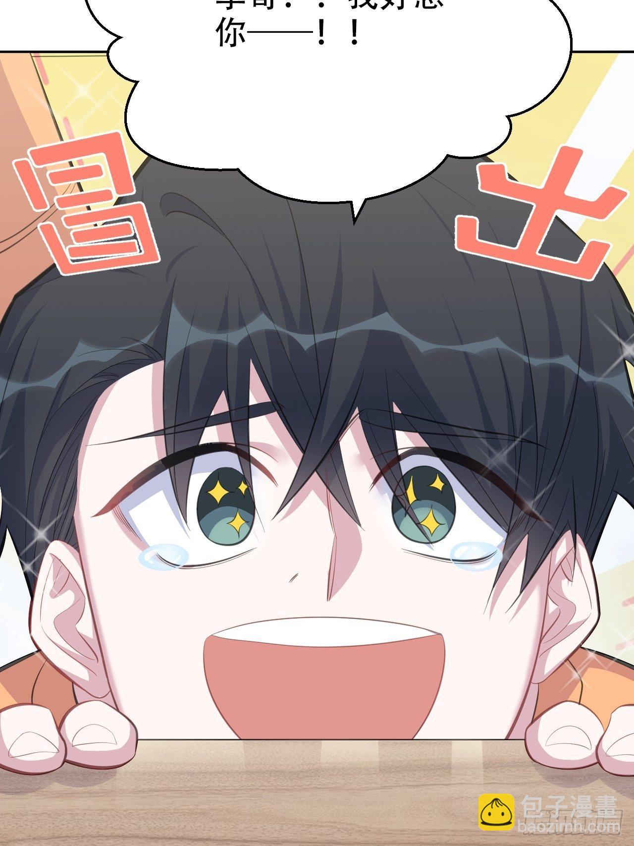 54.但你只有一个-第56话