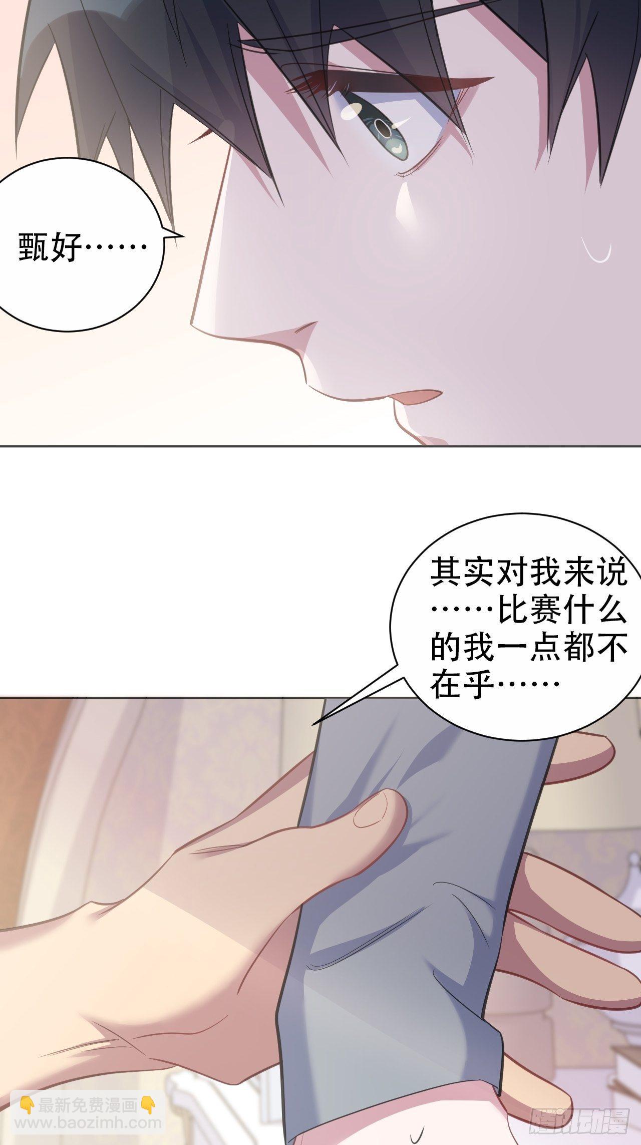 54.但你只有一个-第56话