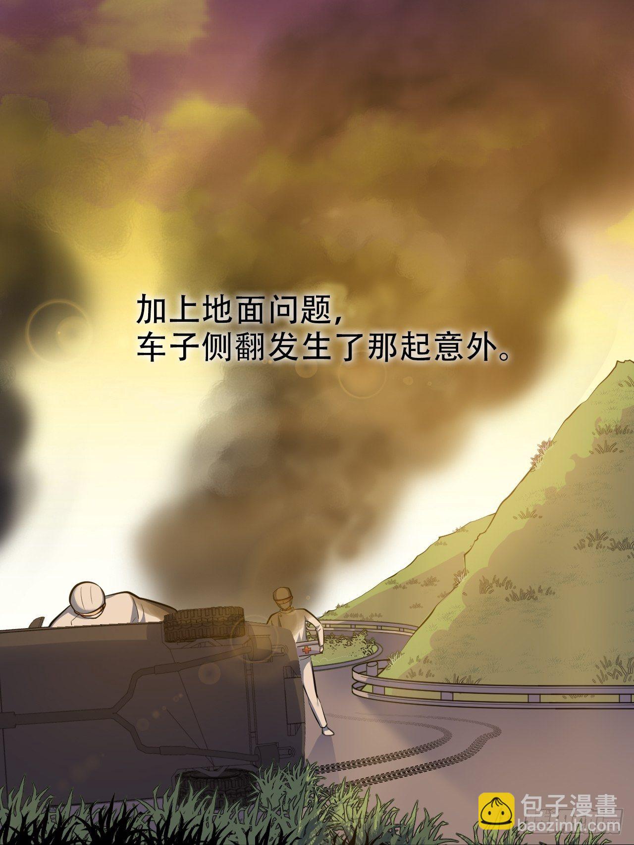56.我心中也有一个人-第58话