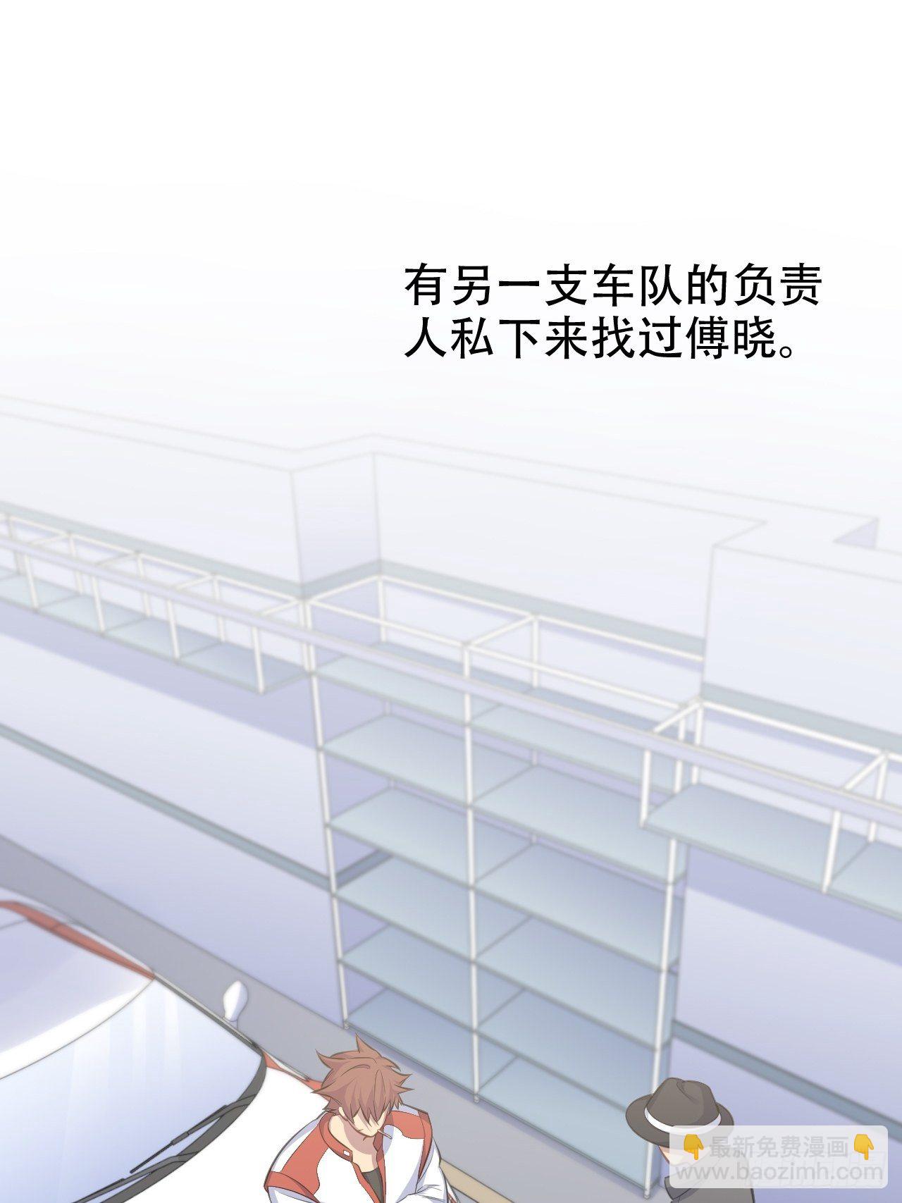 56.我心中也有一个人-第58话
