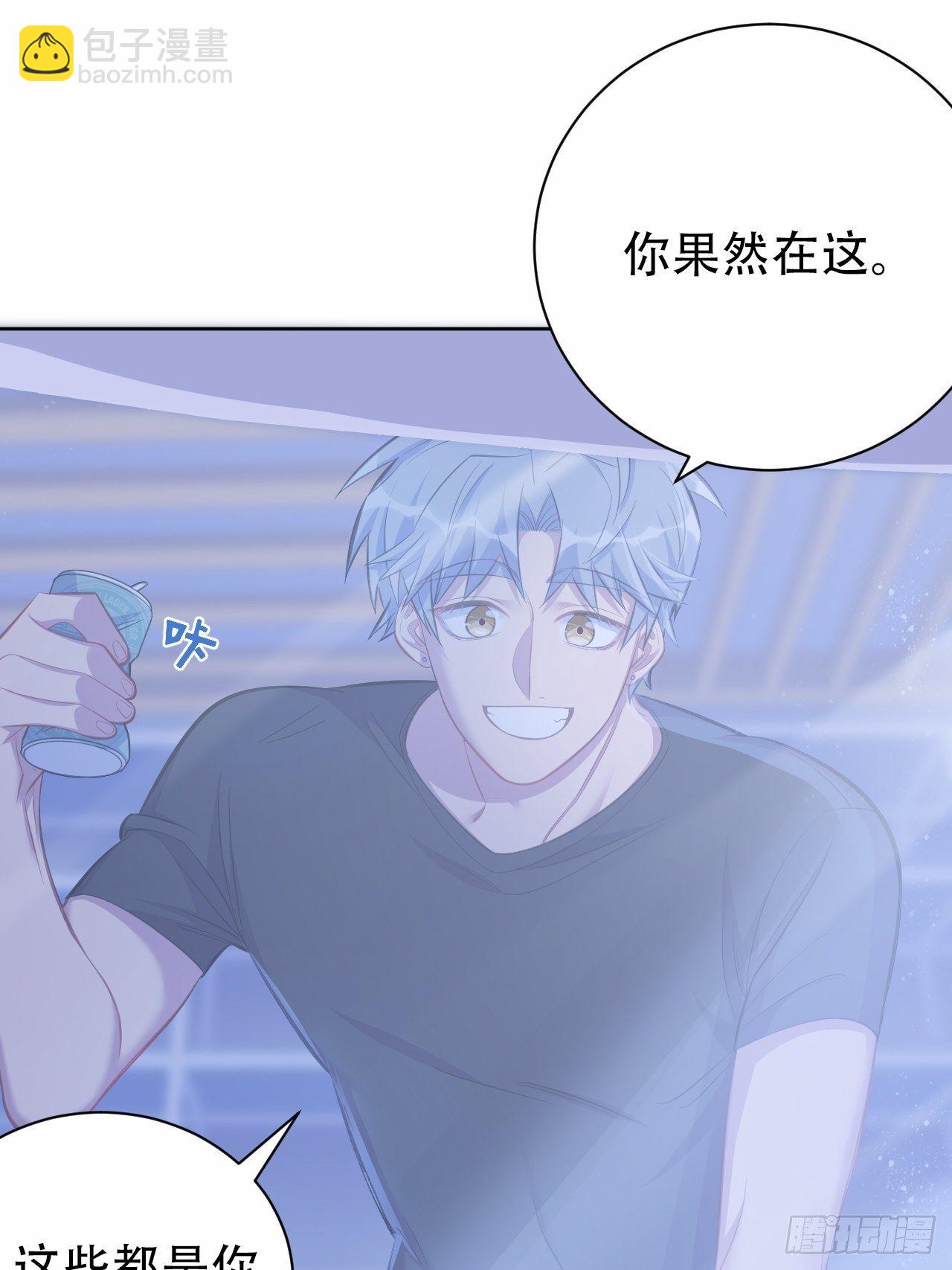 56.我心中也有一个人-第58话