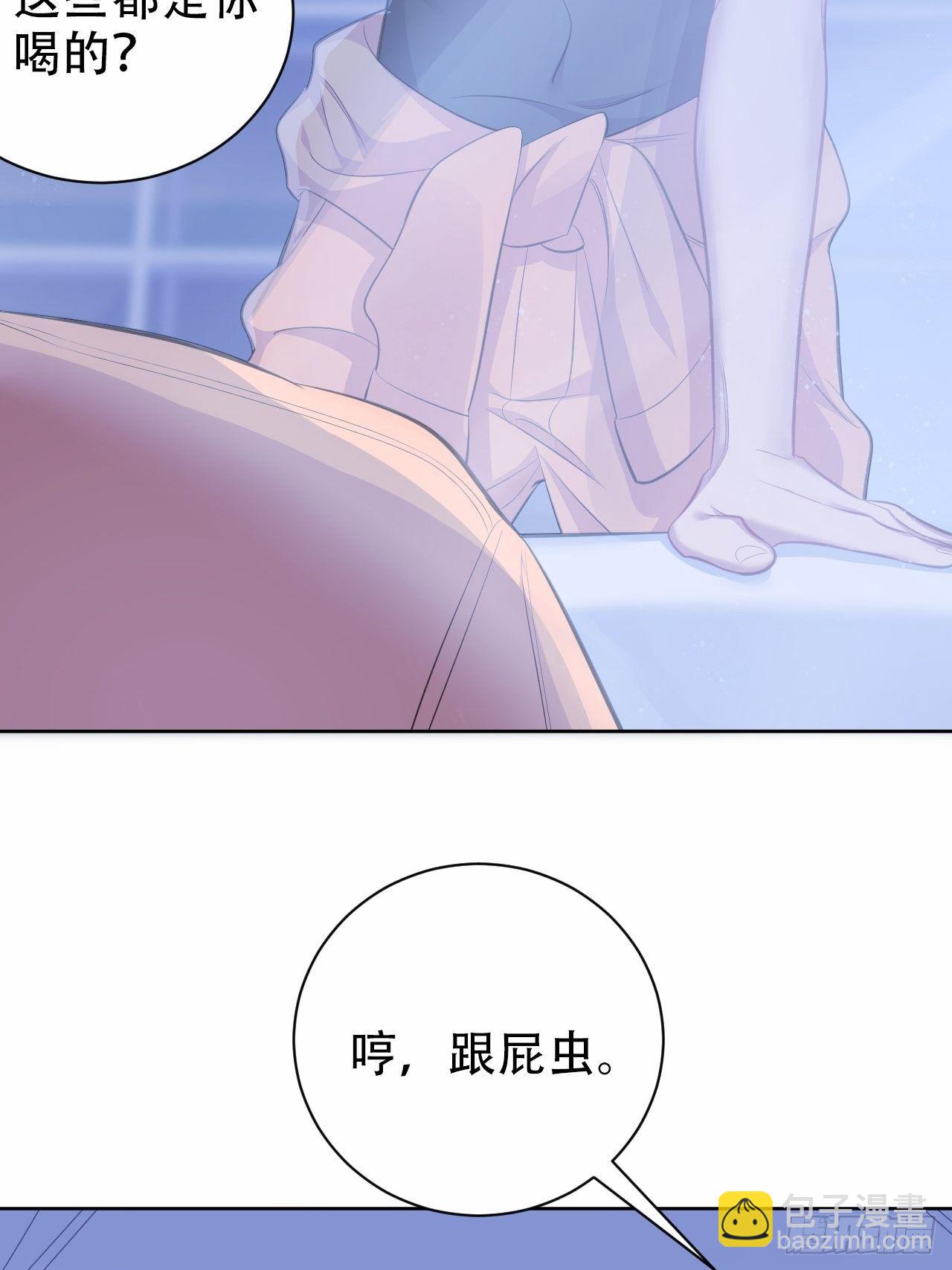 56.我心中也有一个人-第58话