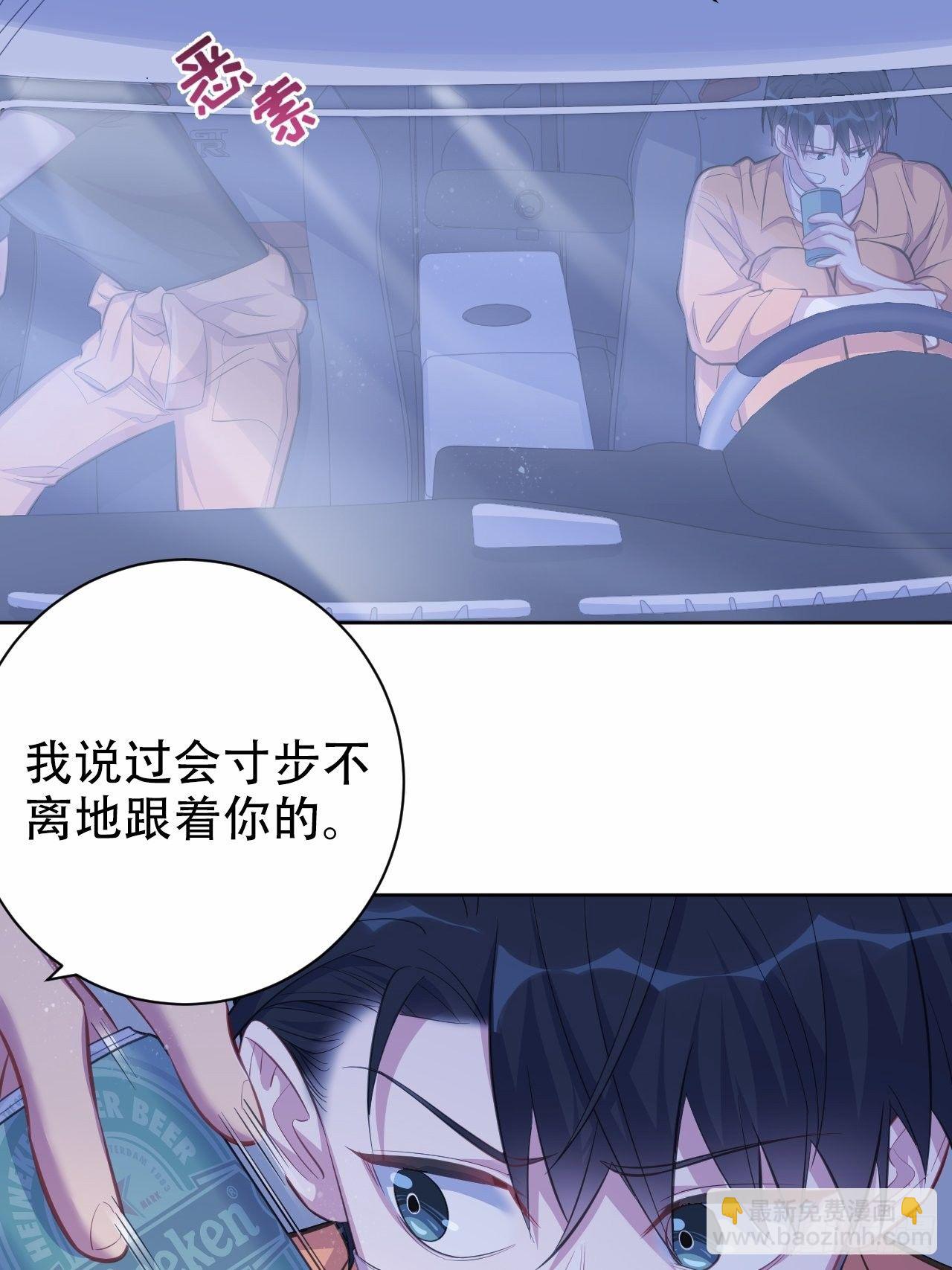 56.我心中也有一个人-第58话