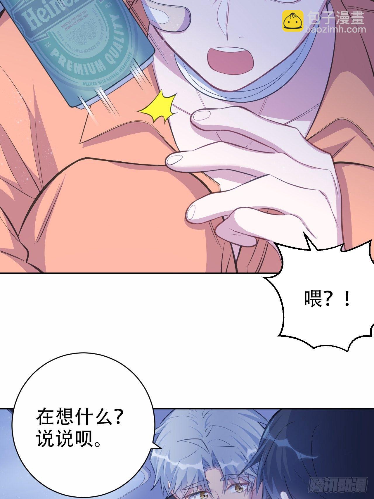 56.我心中也有一个人-第58话