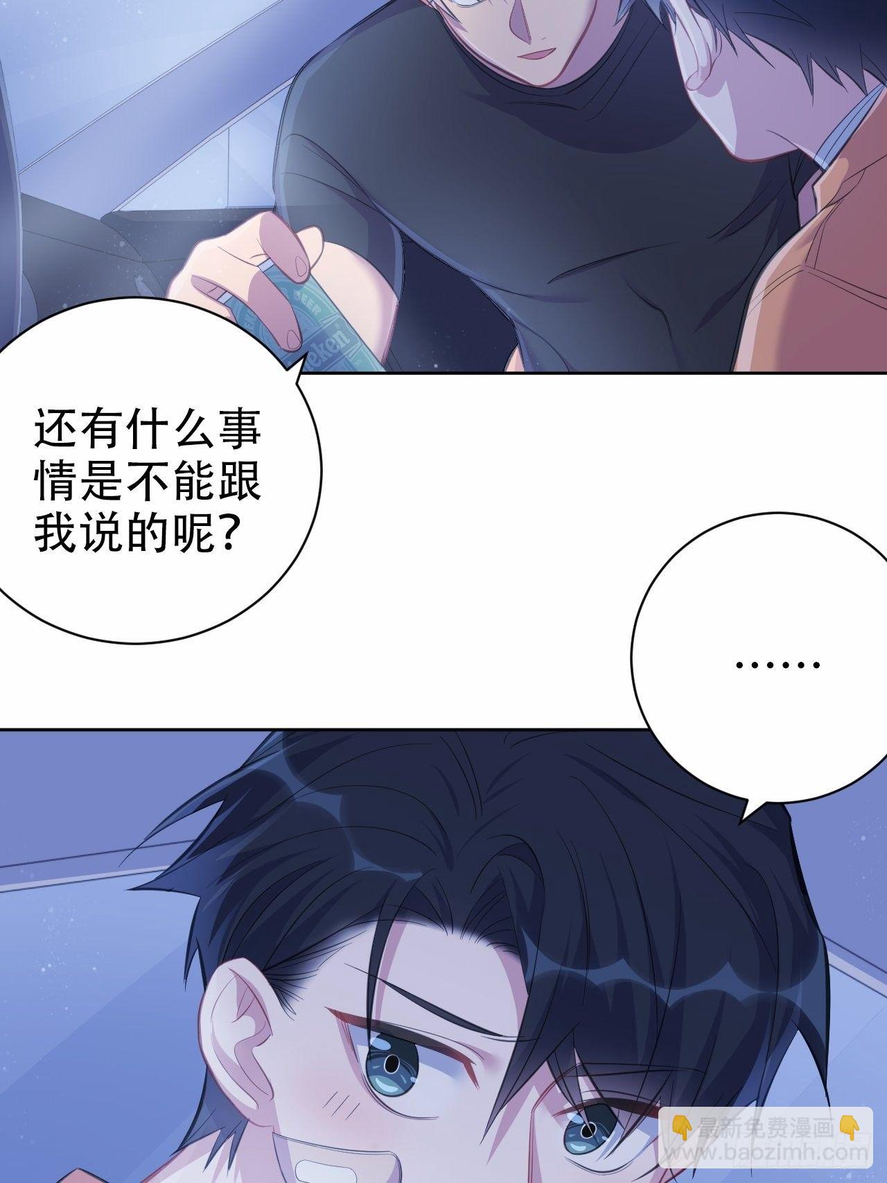 56.我心中也有一个人-第58话