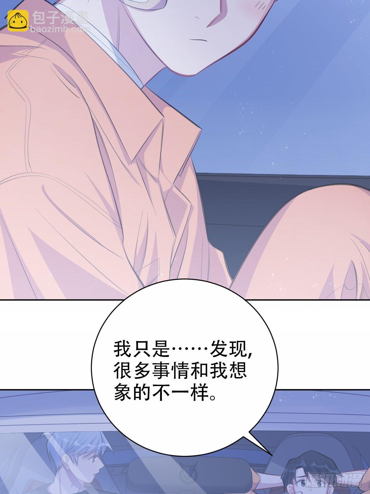 56.我心中也有一个人-第58话