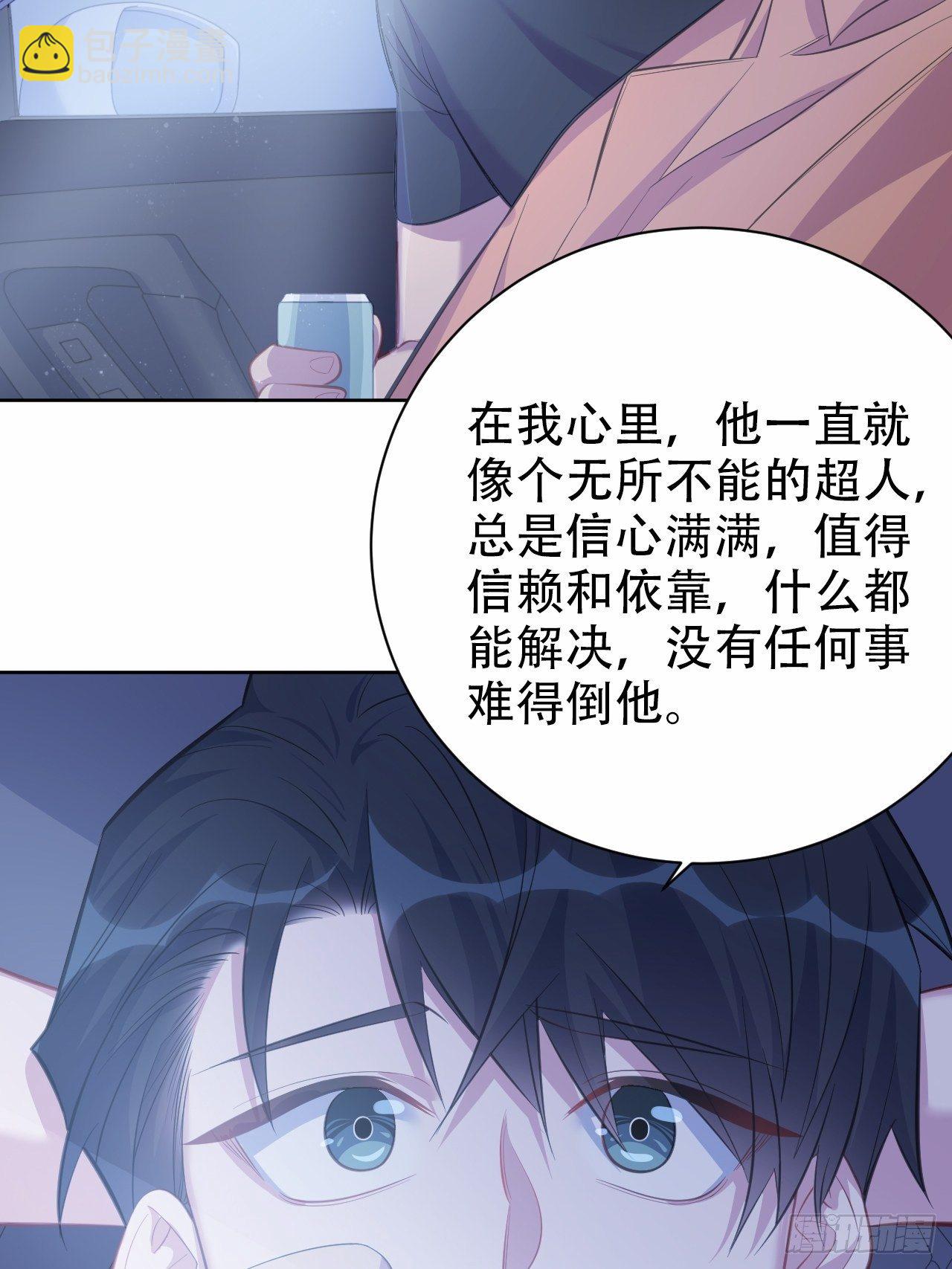 56.我心中也有一个人-第58话
