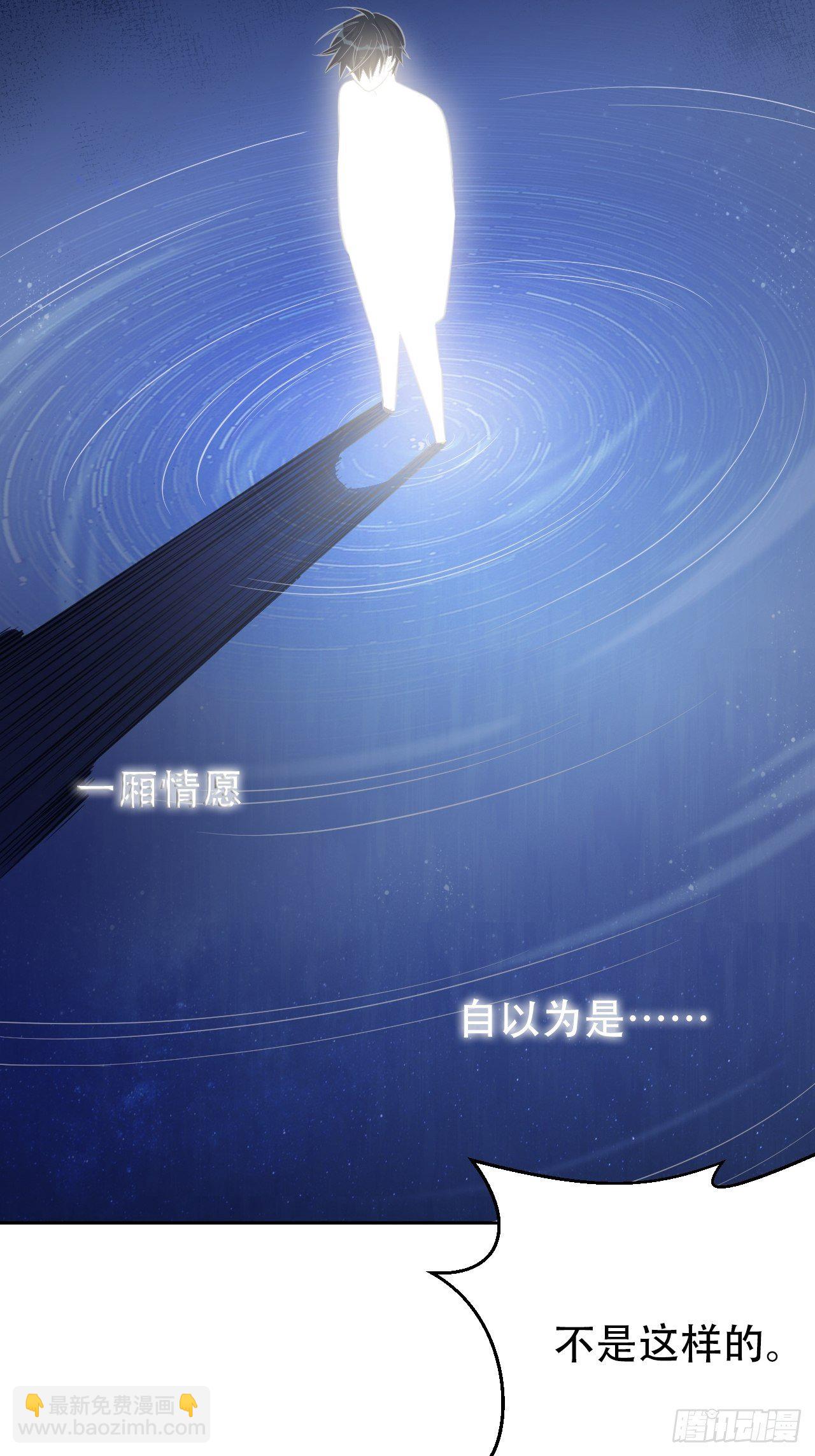 56.我心中也有一个人-第58话