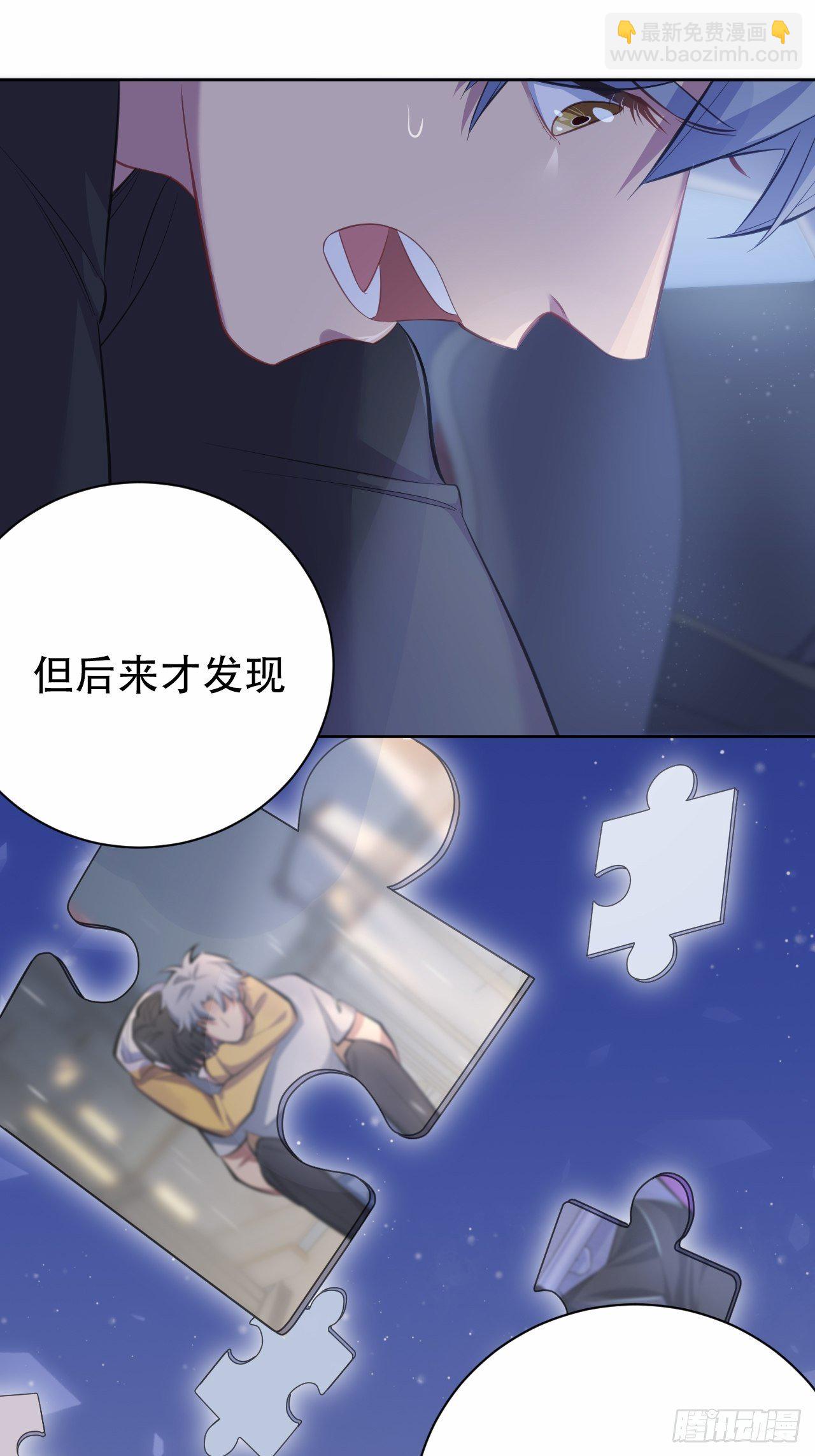 56.我心中也有一个人-第58话