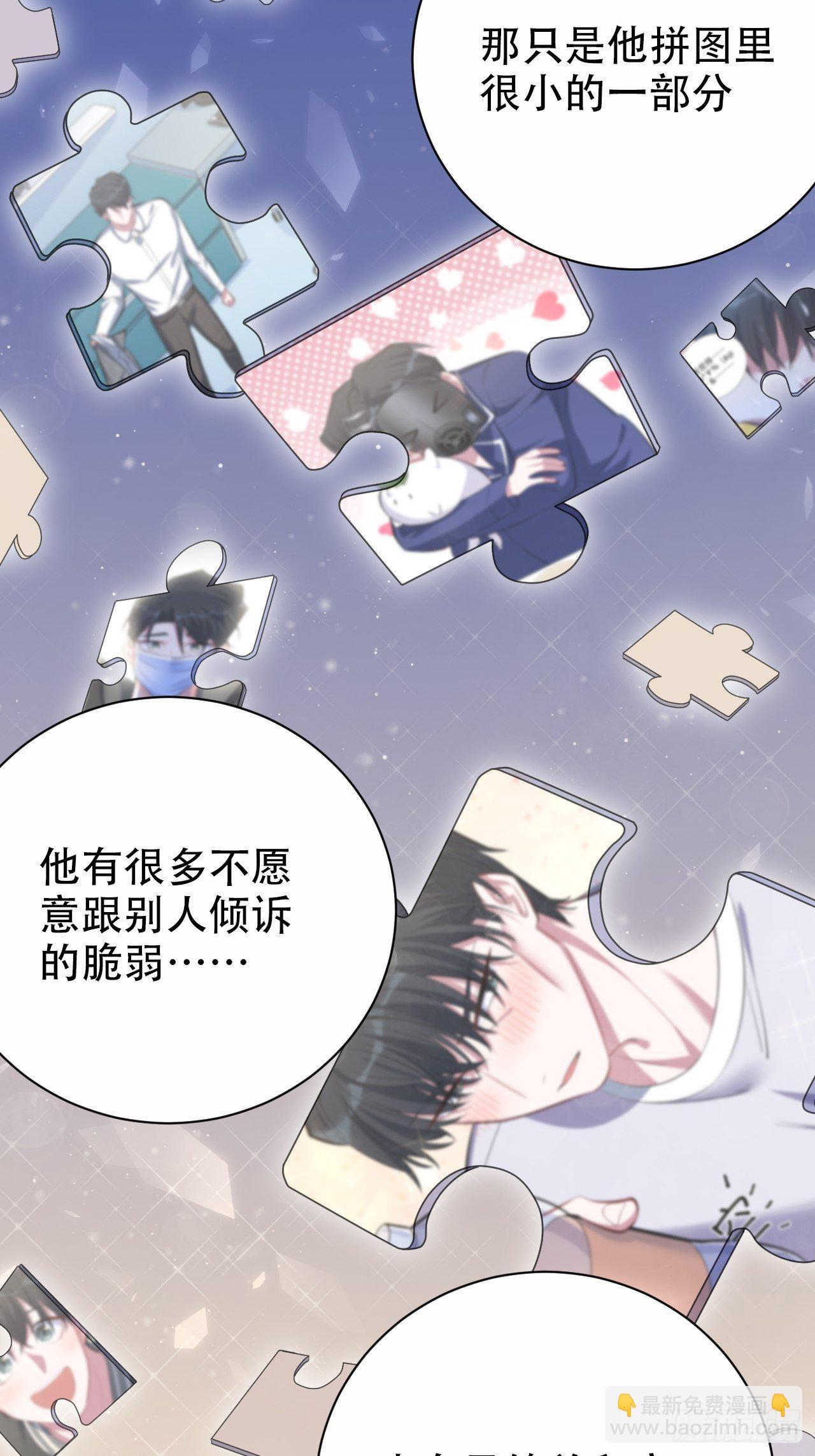 56.我心中也有一个人-第58话