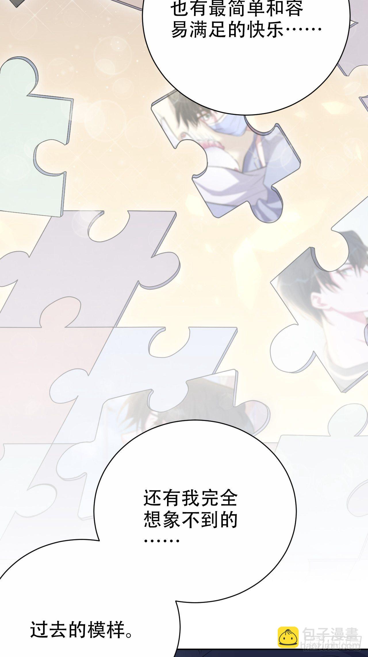 56.我心中也有一个人-第58话