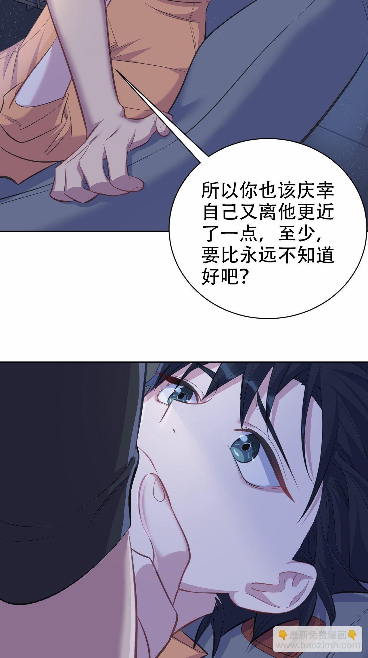 56.我心中也有一个人-第58话