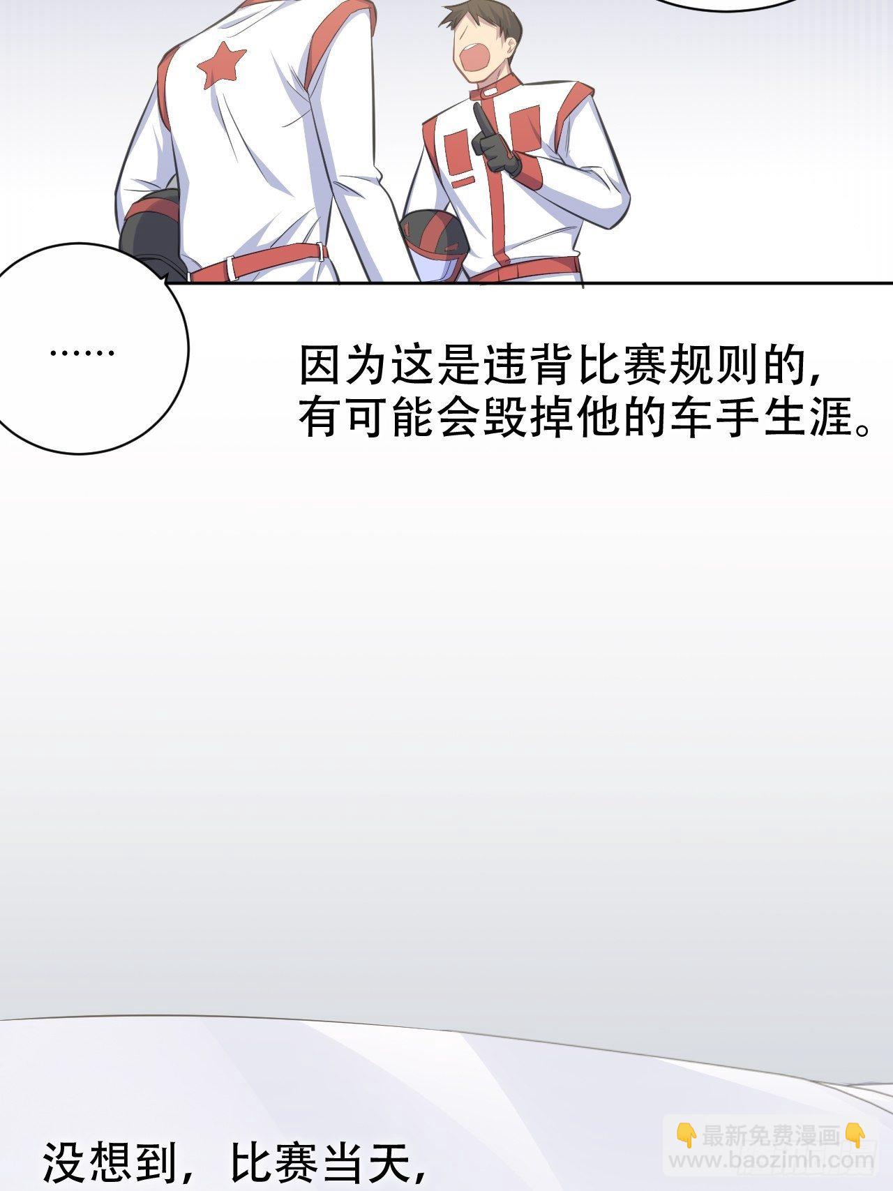 56.我心中也有一个人-第58话