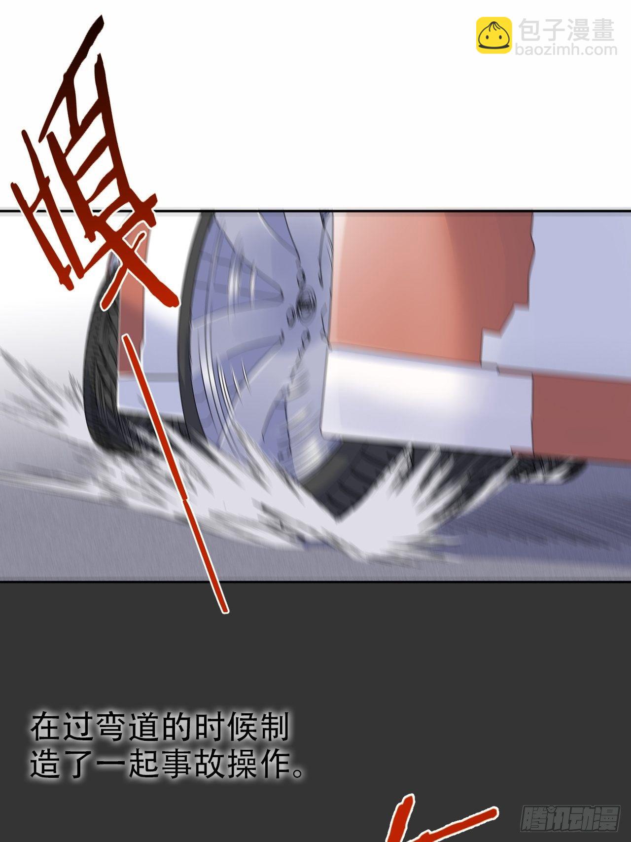 56.我心中也有一个人-第58话