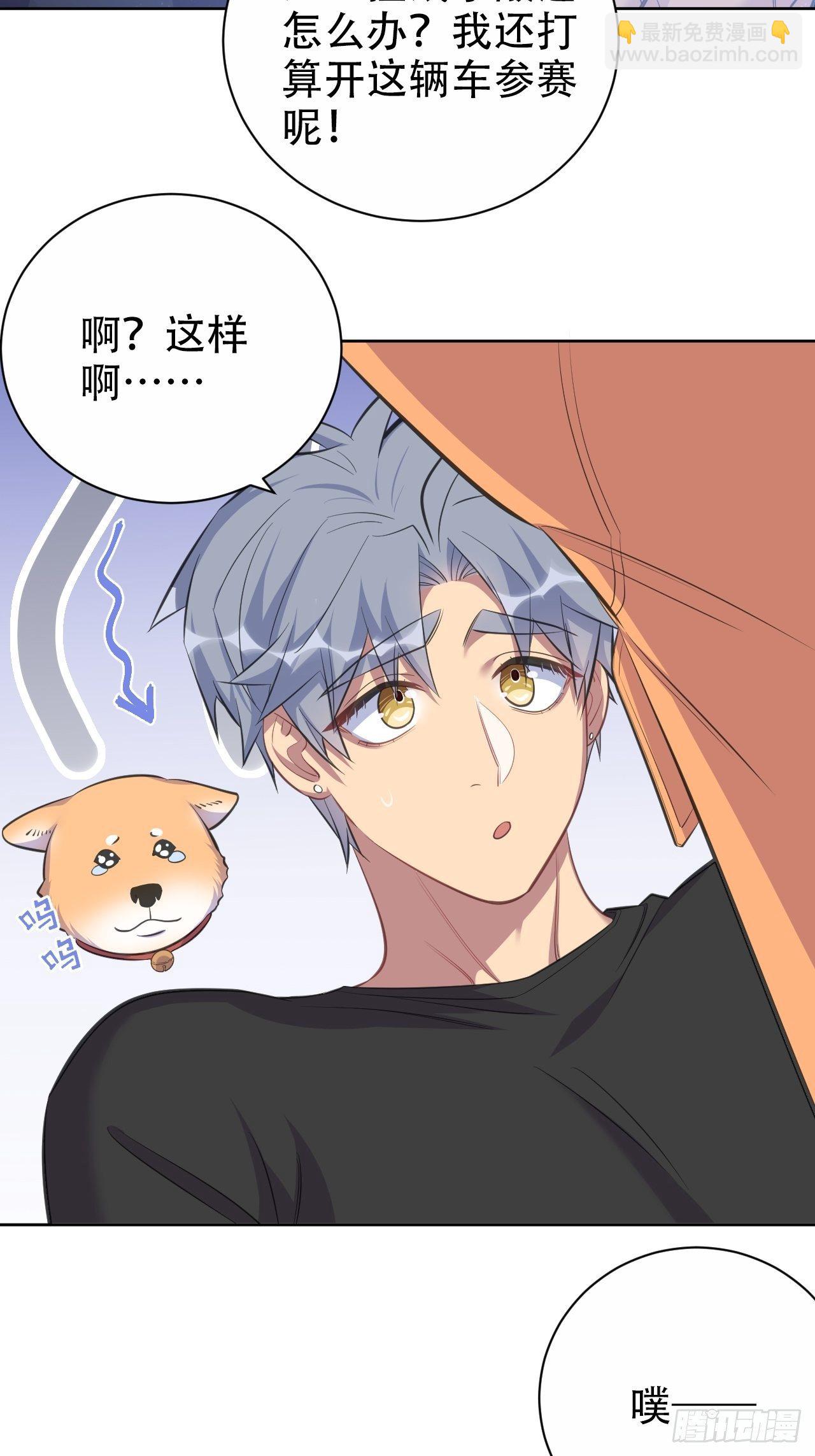 57.炸鸡的酸臭味-第60话