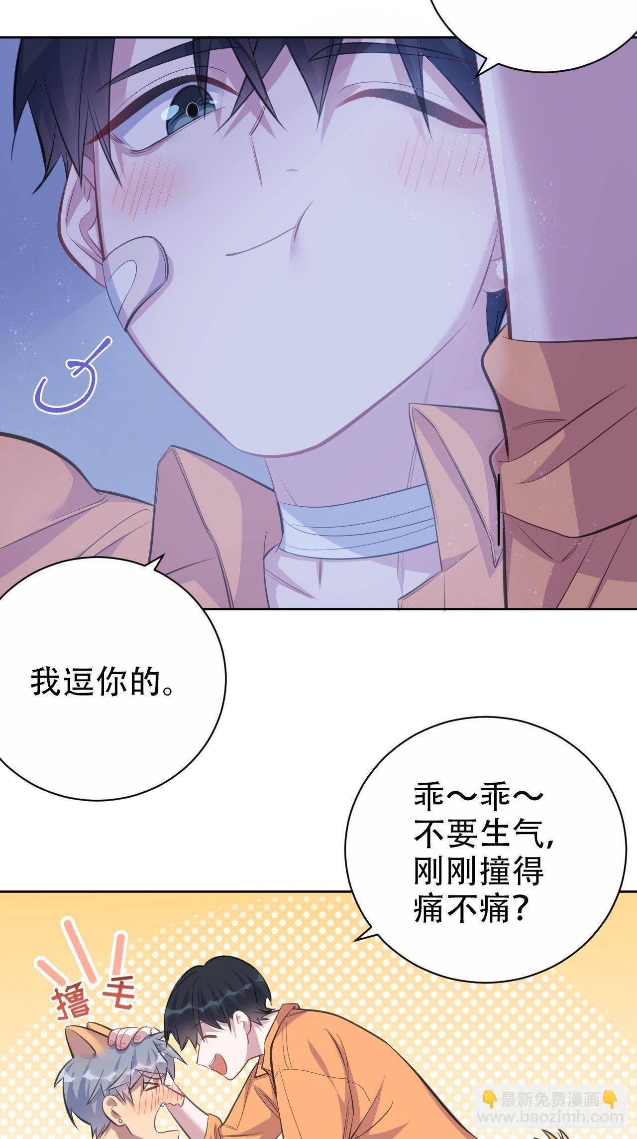 57.炸鸡的酸臭味-第60话