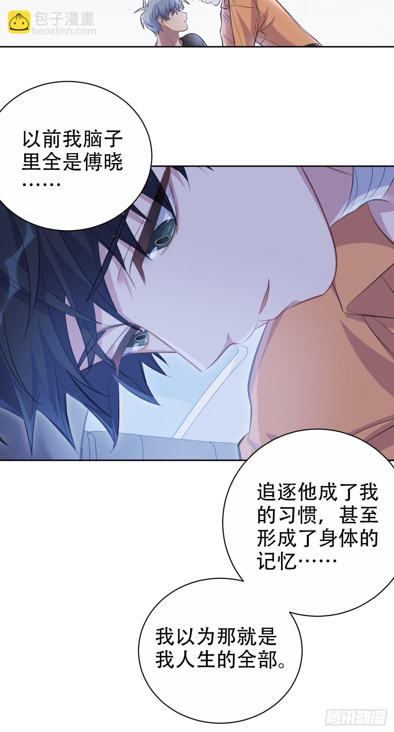 57.炸鸡的酸臭味-第60话