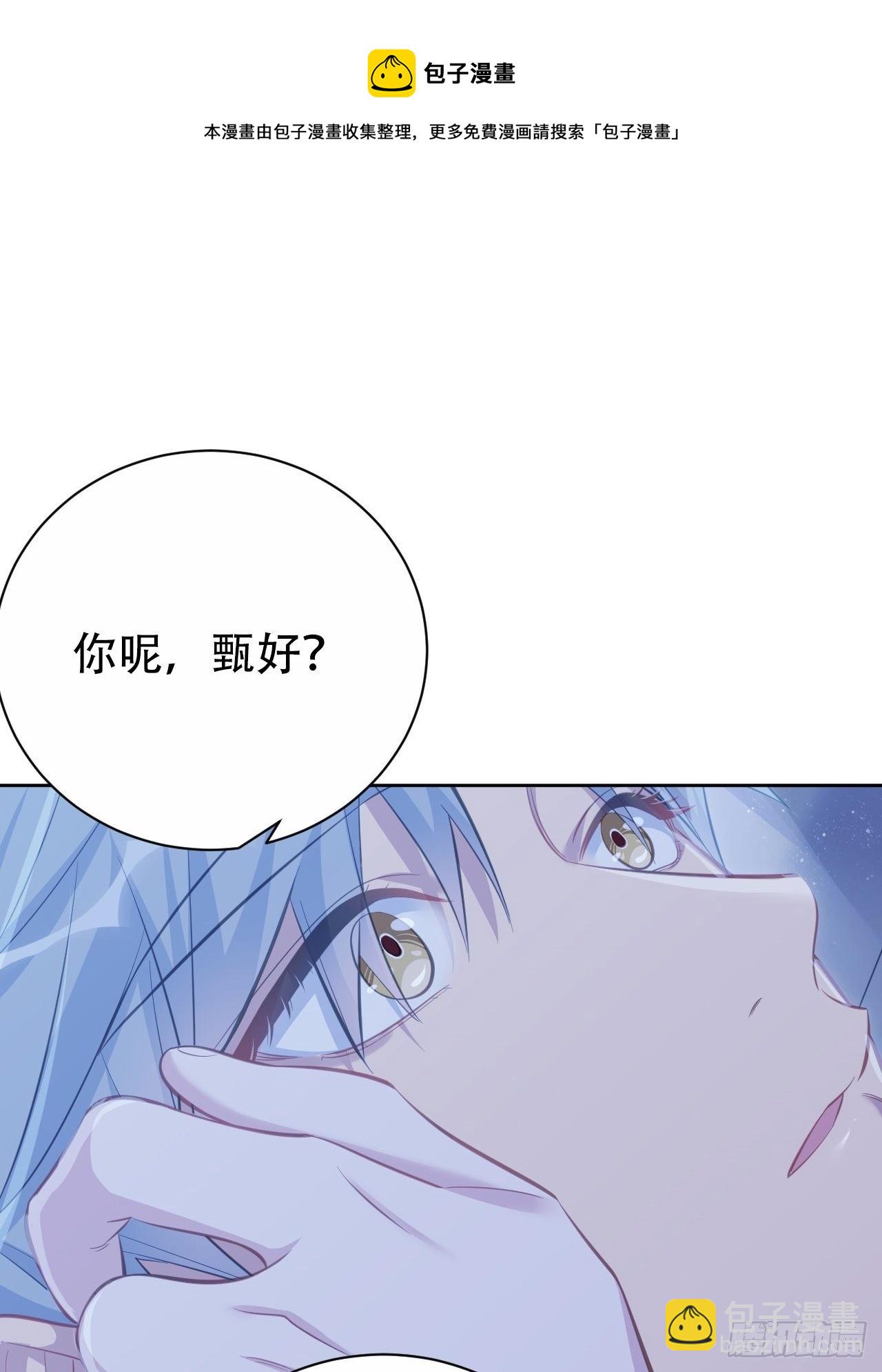 57.炸鸡的酸臭味-第60话