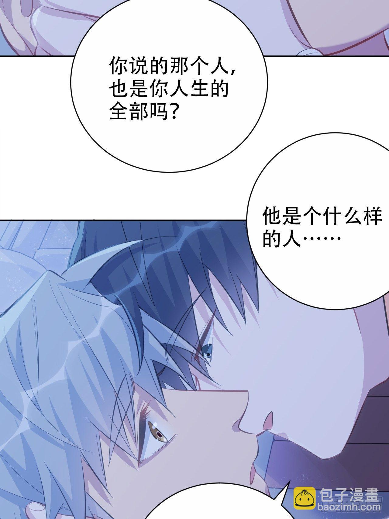 57.炸鸡的酸臭味-第60话