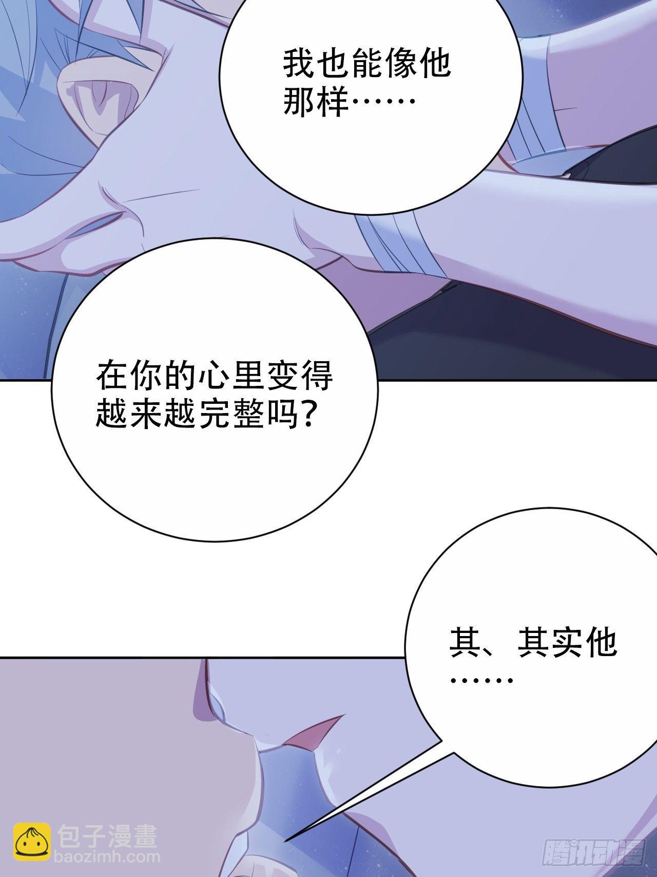 57.炸鸡的酸臭味-第60话