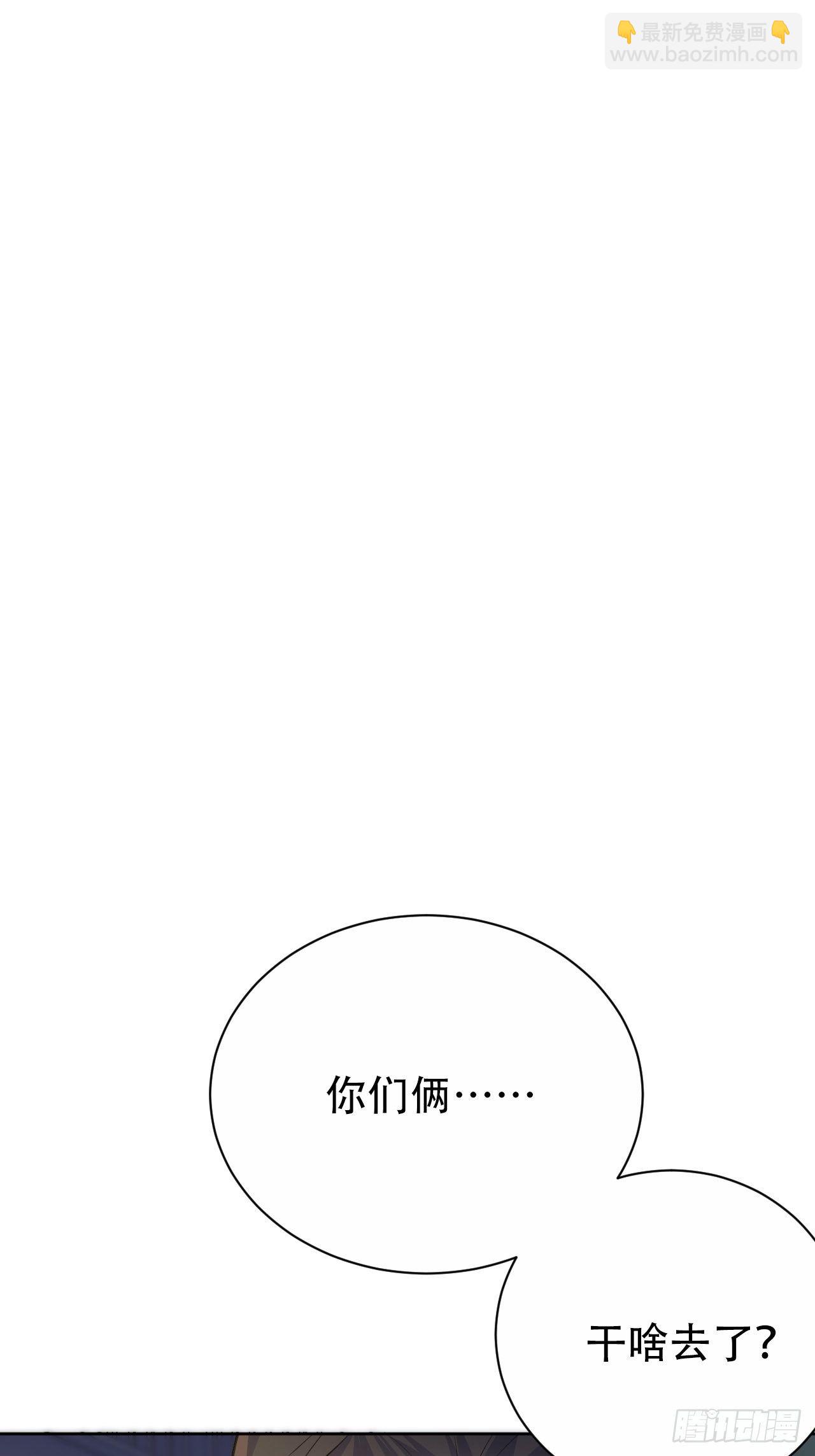 57.炸鸡的酸臭味-第60话