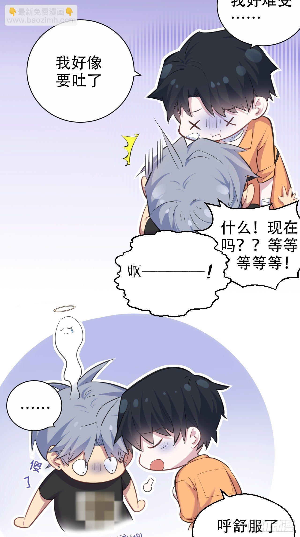 57.炸鸡的酸臭味-第60话