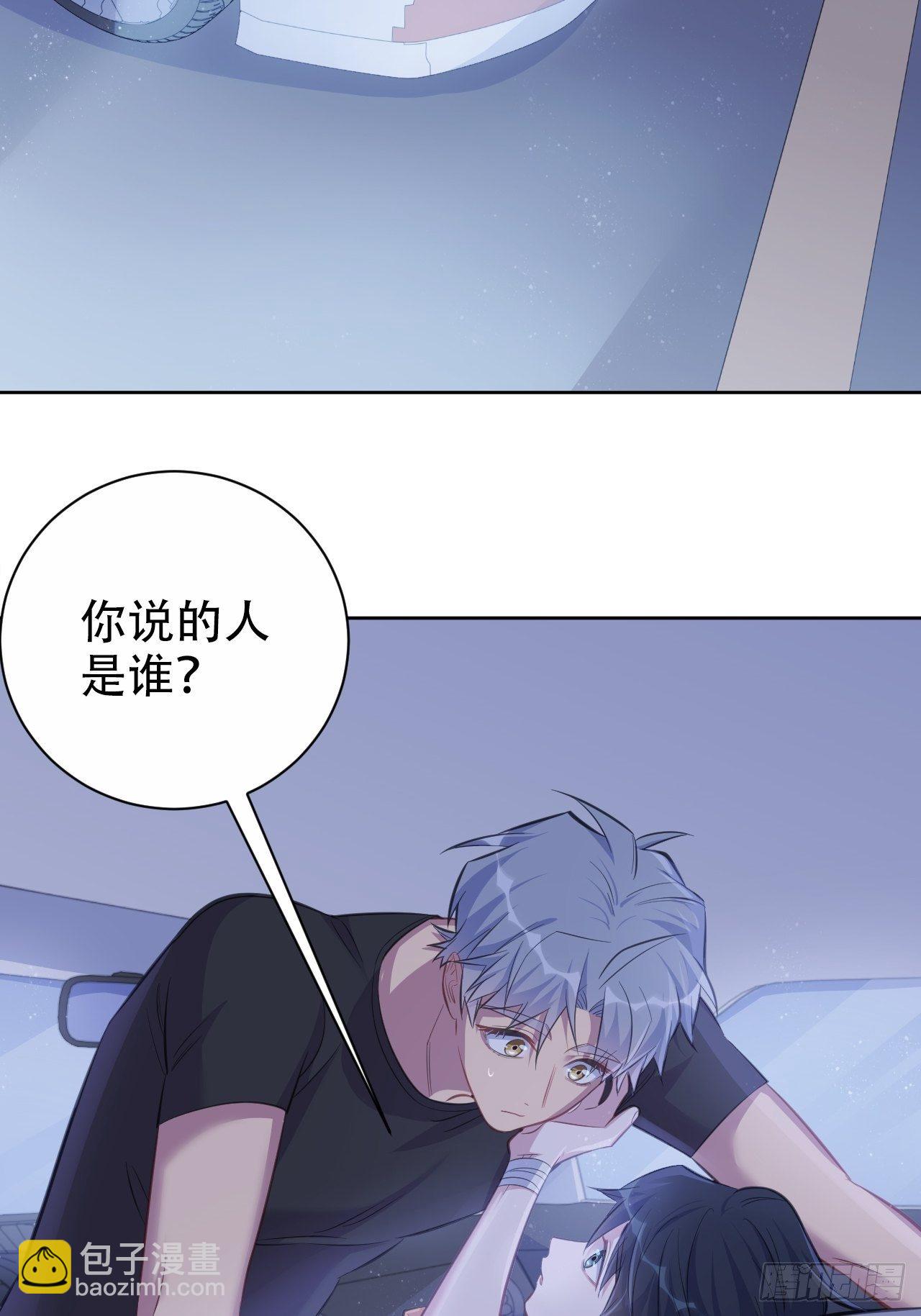 57.炸鸡的酸臭味-第60话