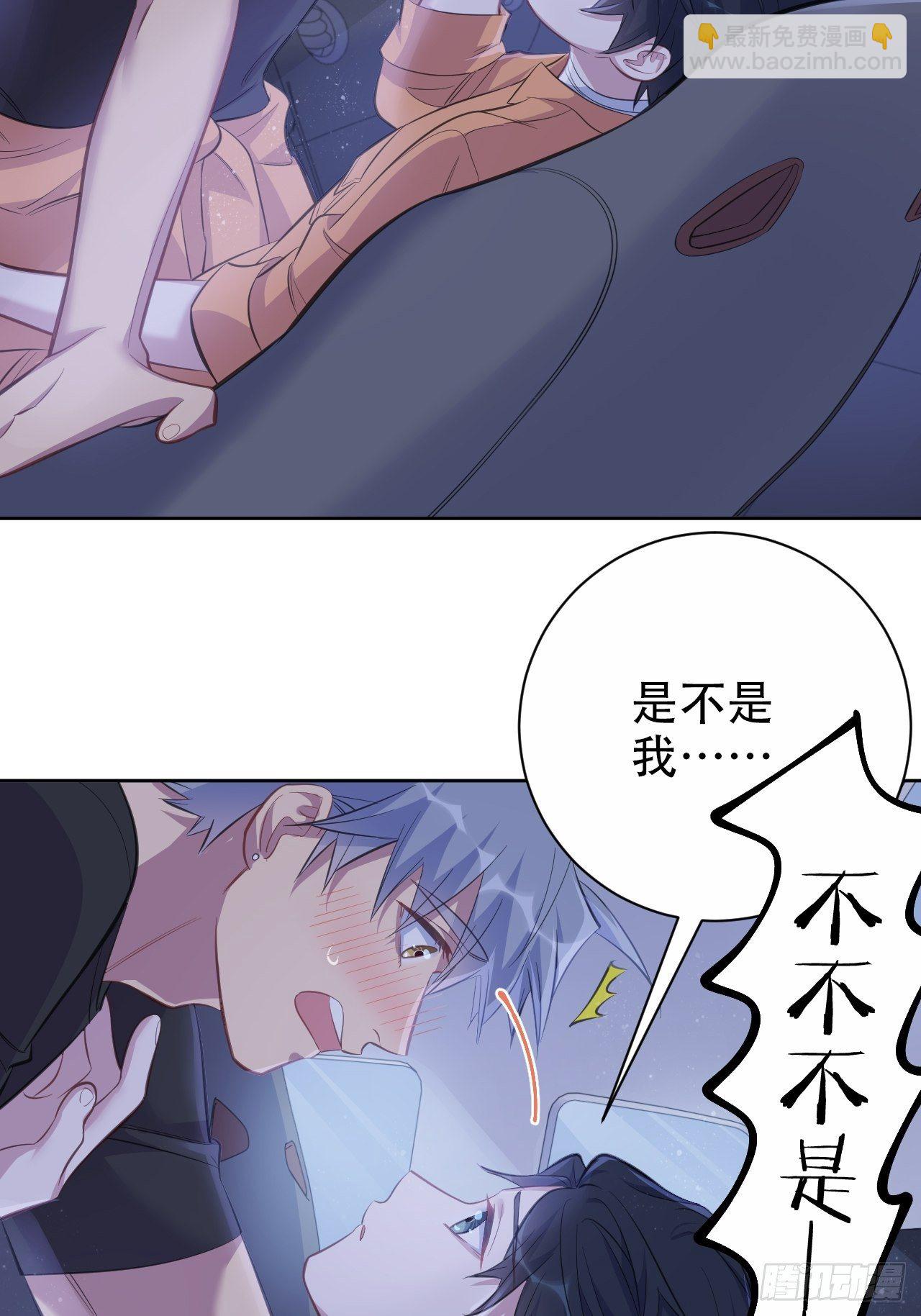 57.炸鸡的酸臭味-第60话