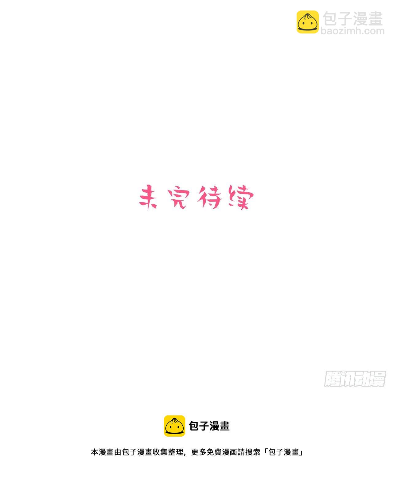 57.炸鸡的酸臭味-第60话