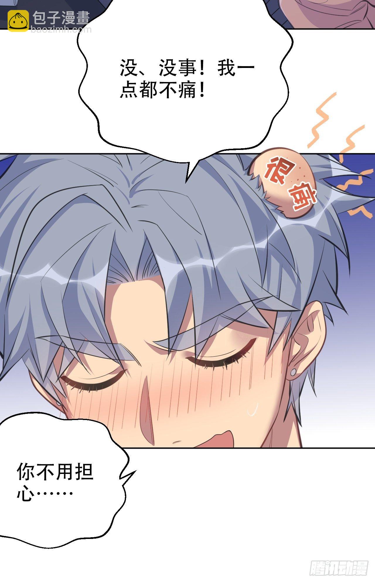 57.炸鸡的酸臭味-第60话