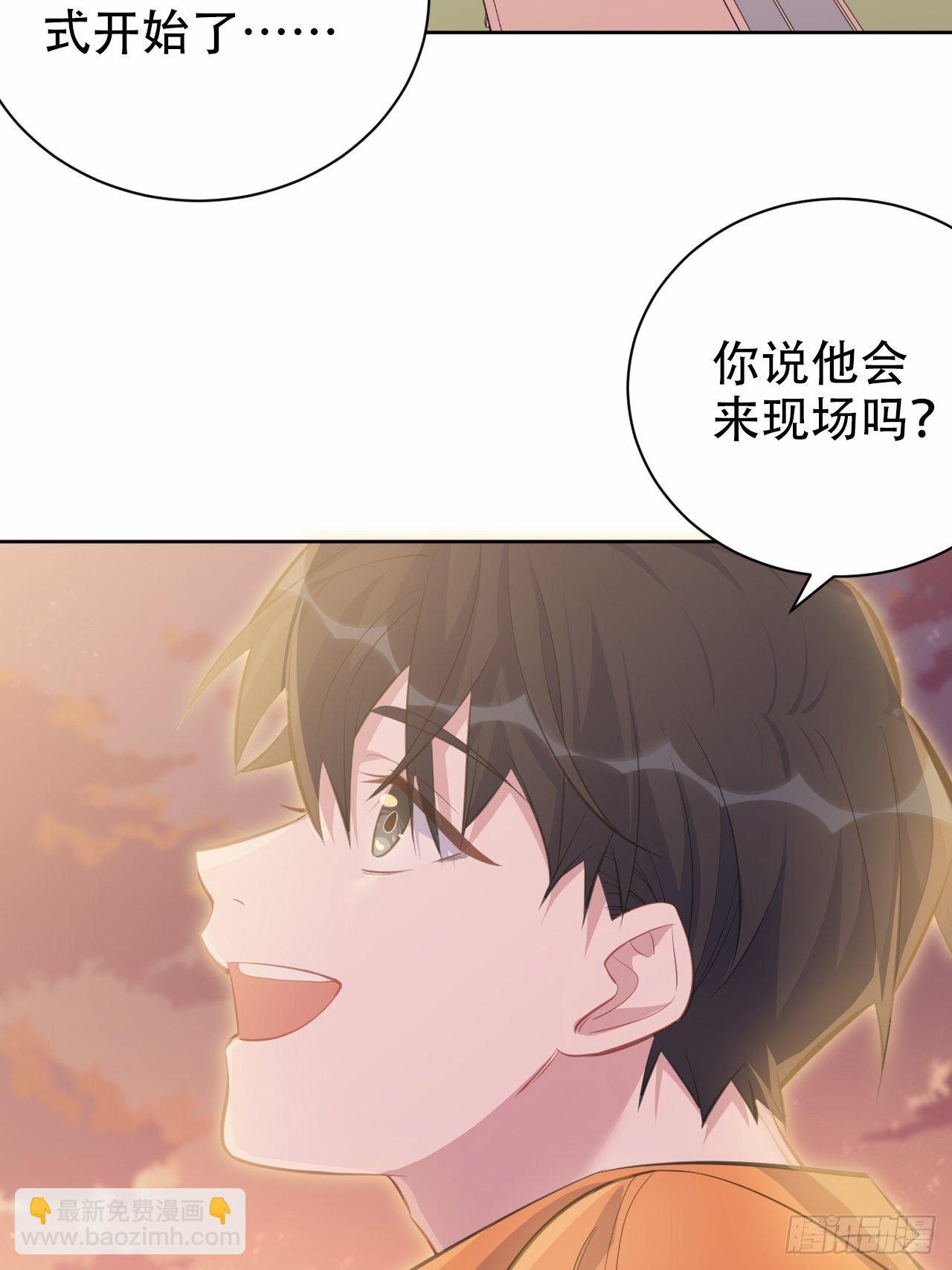58.比赛开始！(1/2)-第62话