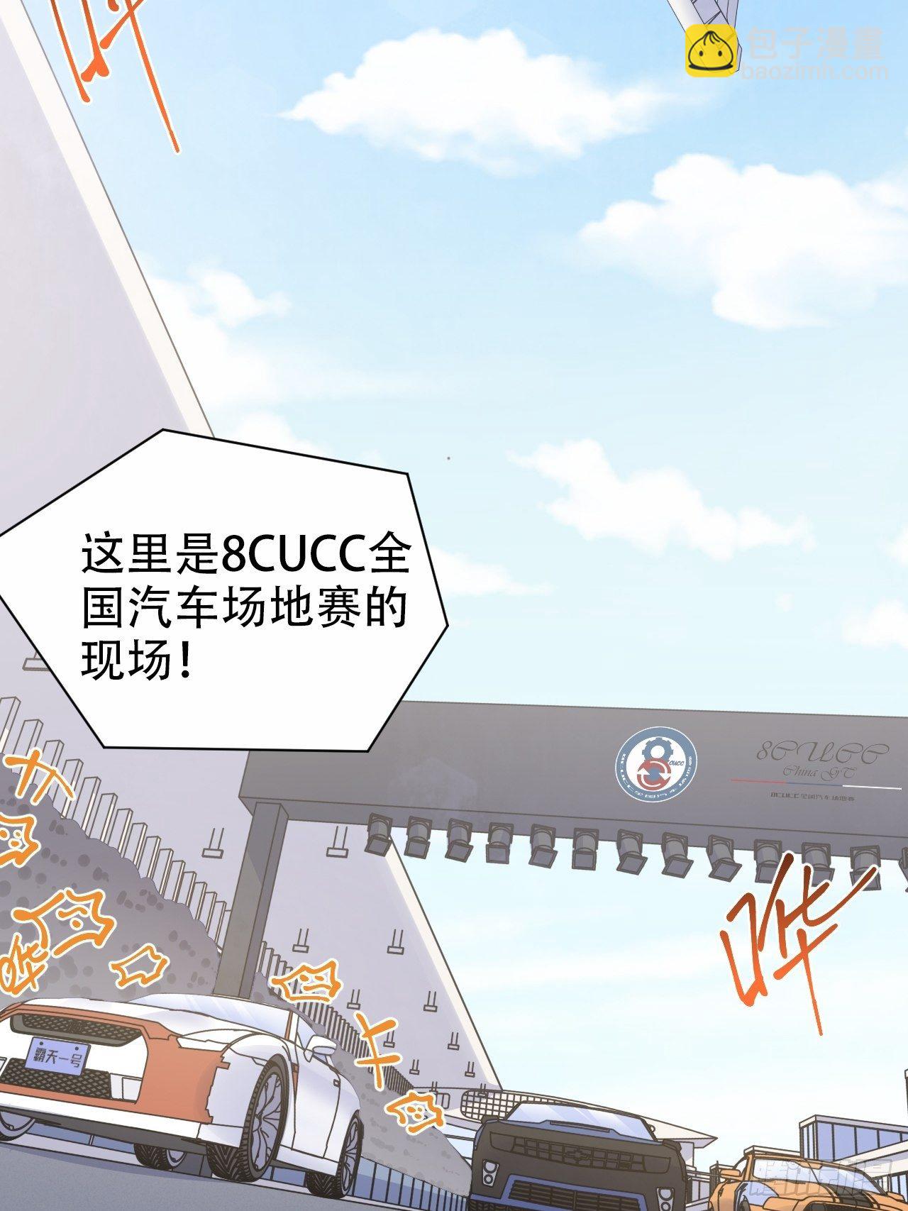 58.比赛开始！(1/2)-第62话
