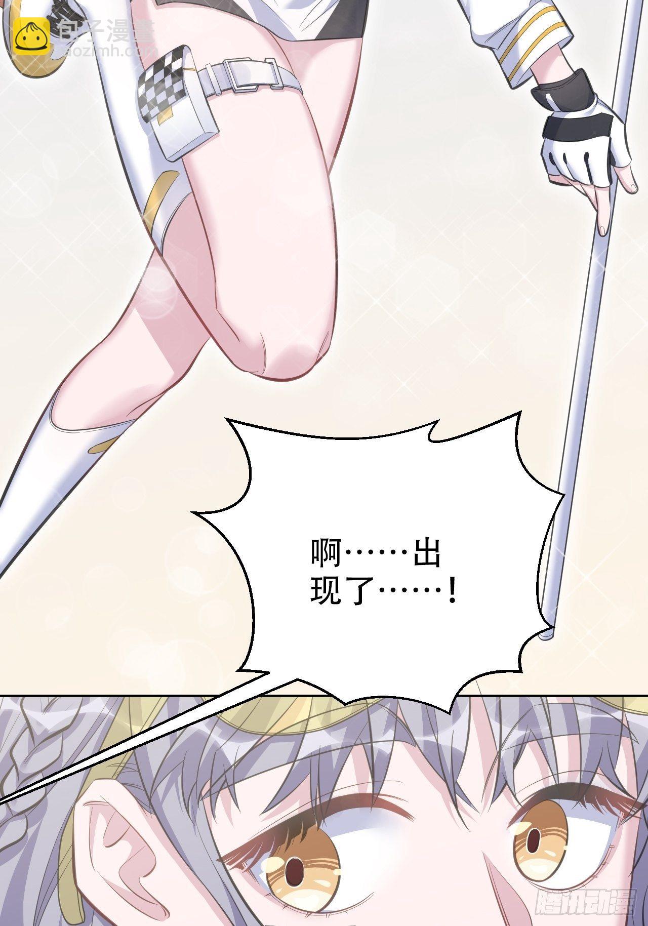 58.比赛开始！(1/2)-第62话