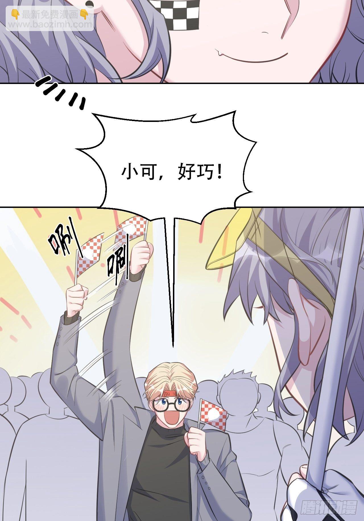 58.比赛开始！(1/2)-第62话