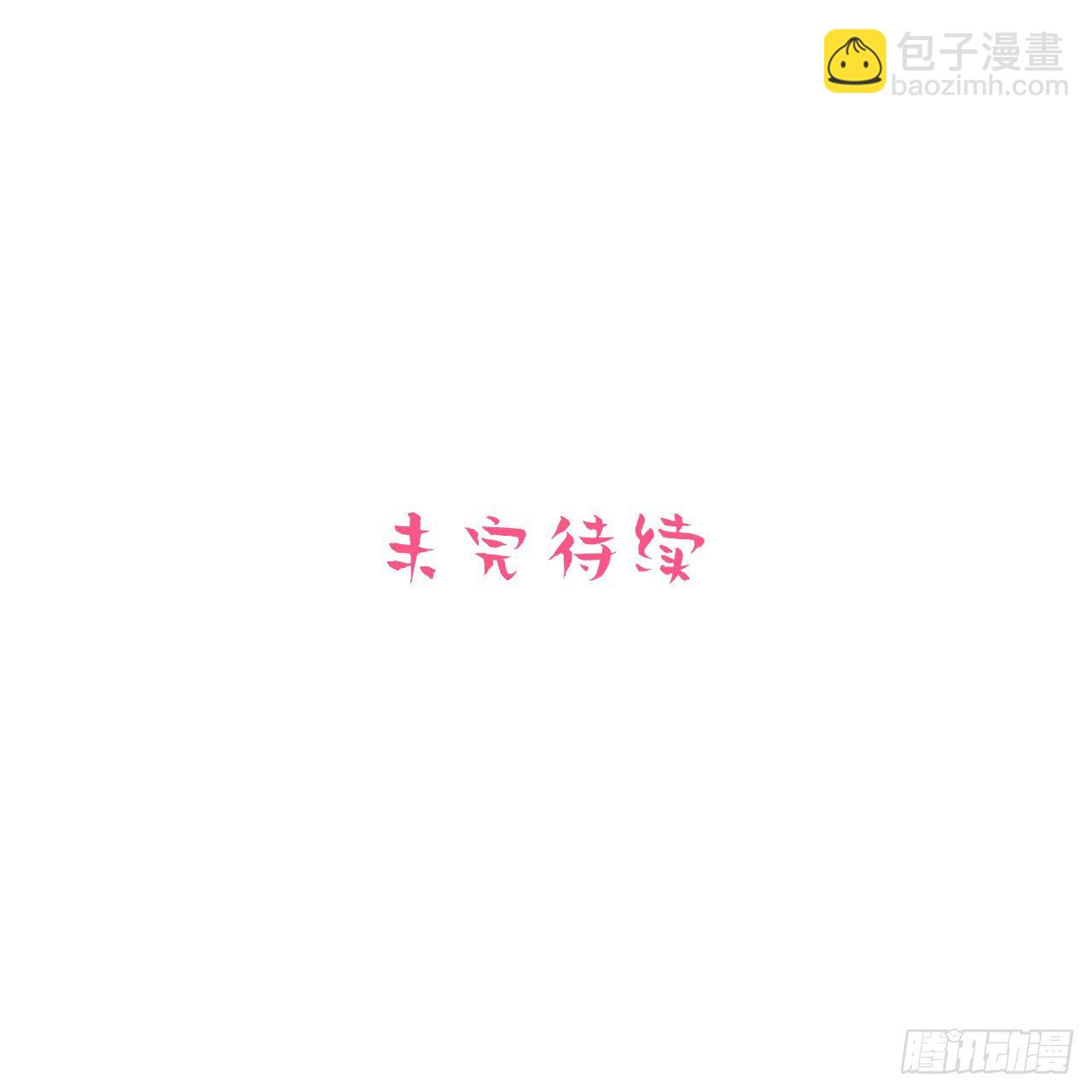 58.比赛开始！(1/2)-第62话