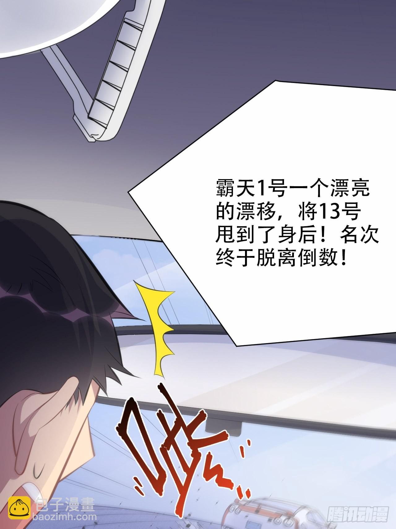 60.傅晓&hellip;&hellip;死了-第64话