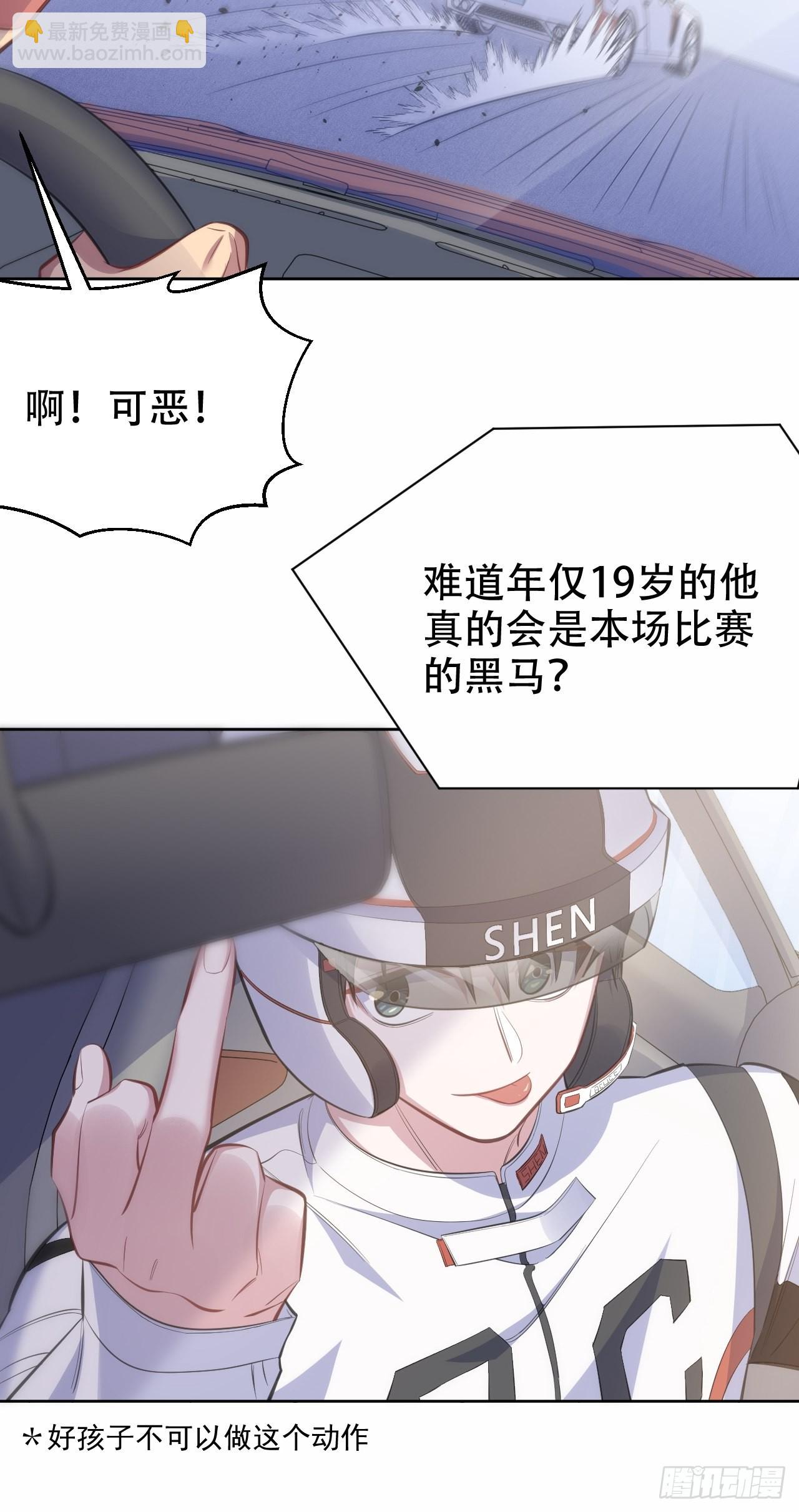 60.傅晓&hellip;&hellip;死了-第64话