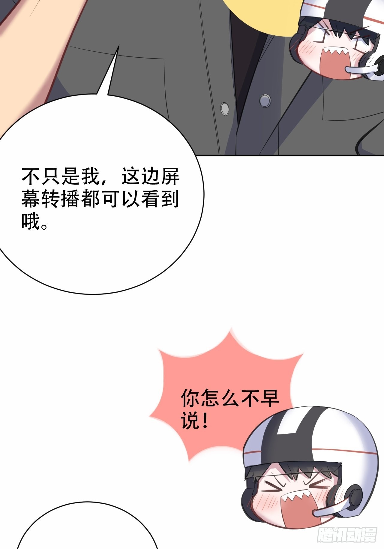 60.傅晓&hellip;&hellip;死了-第64话