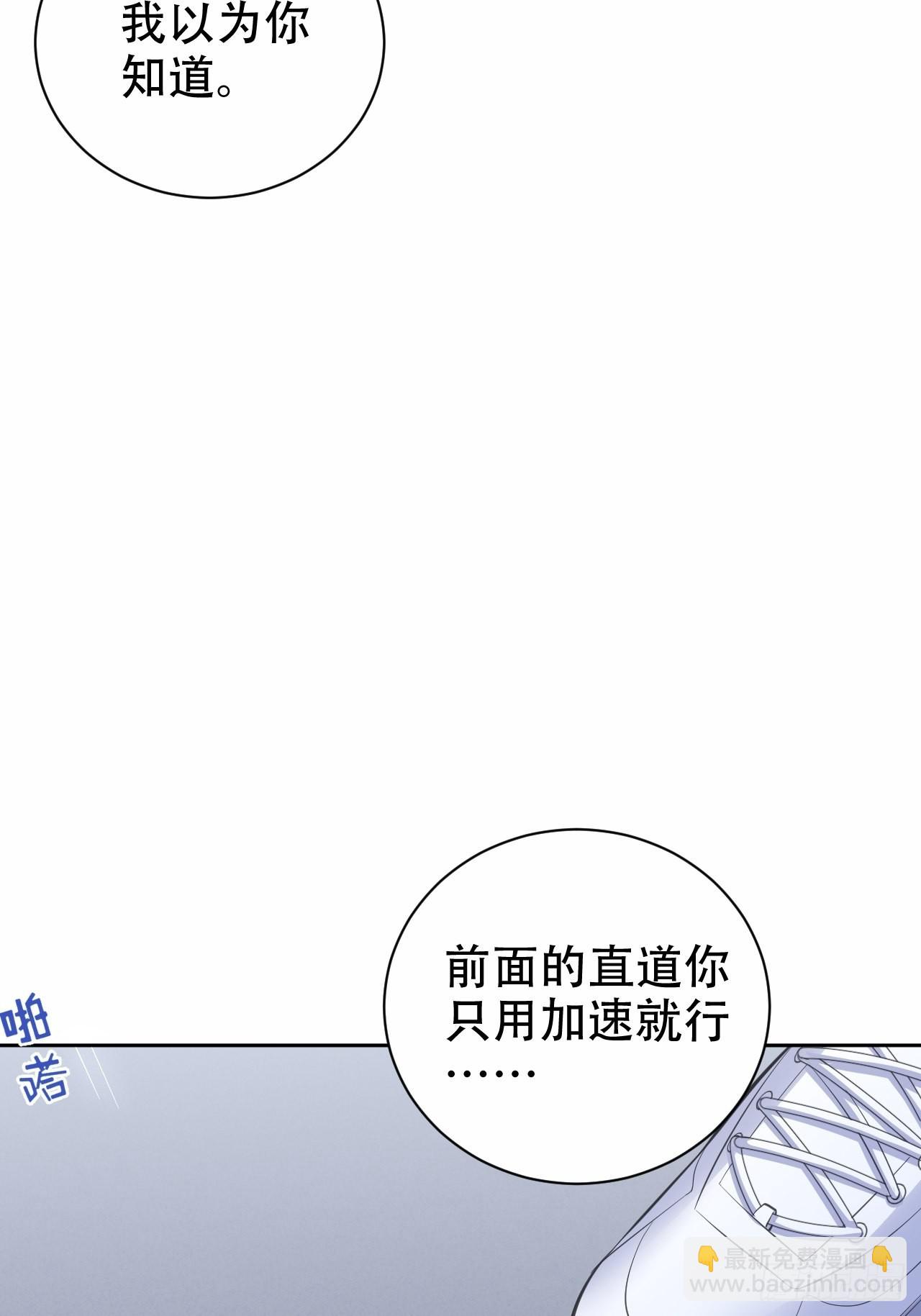 60.傅晓&hellip;&hellip;死了-第64话