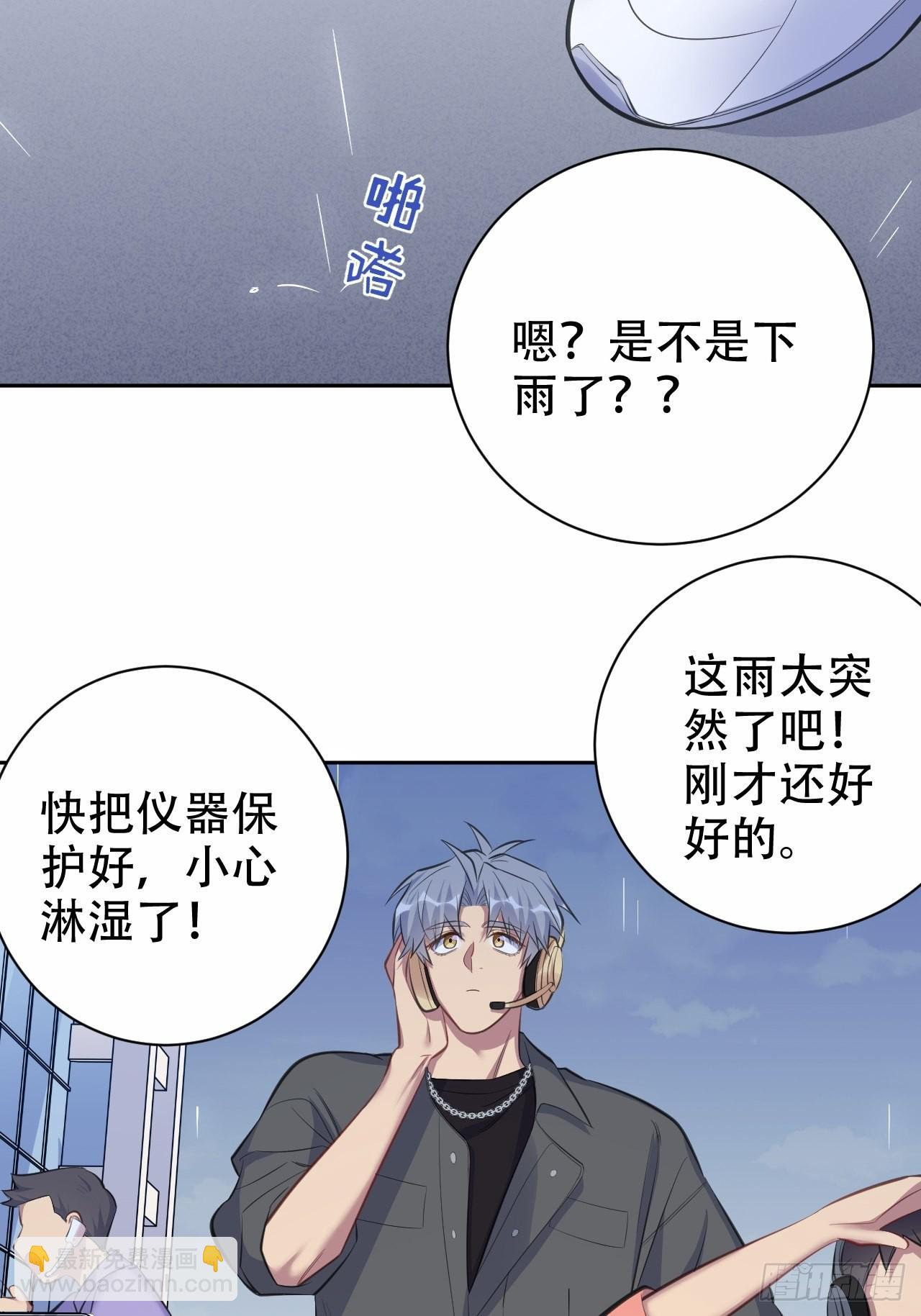 60.傅晓&hellip;&hellip;死了-第64话